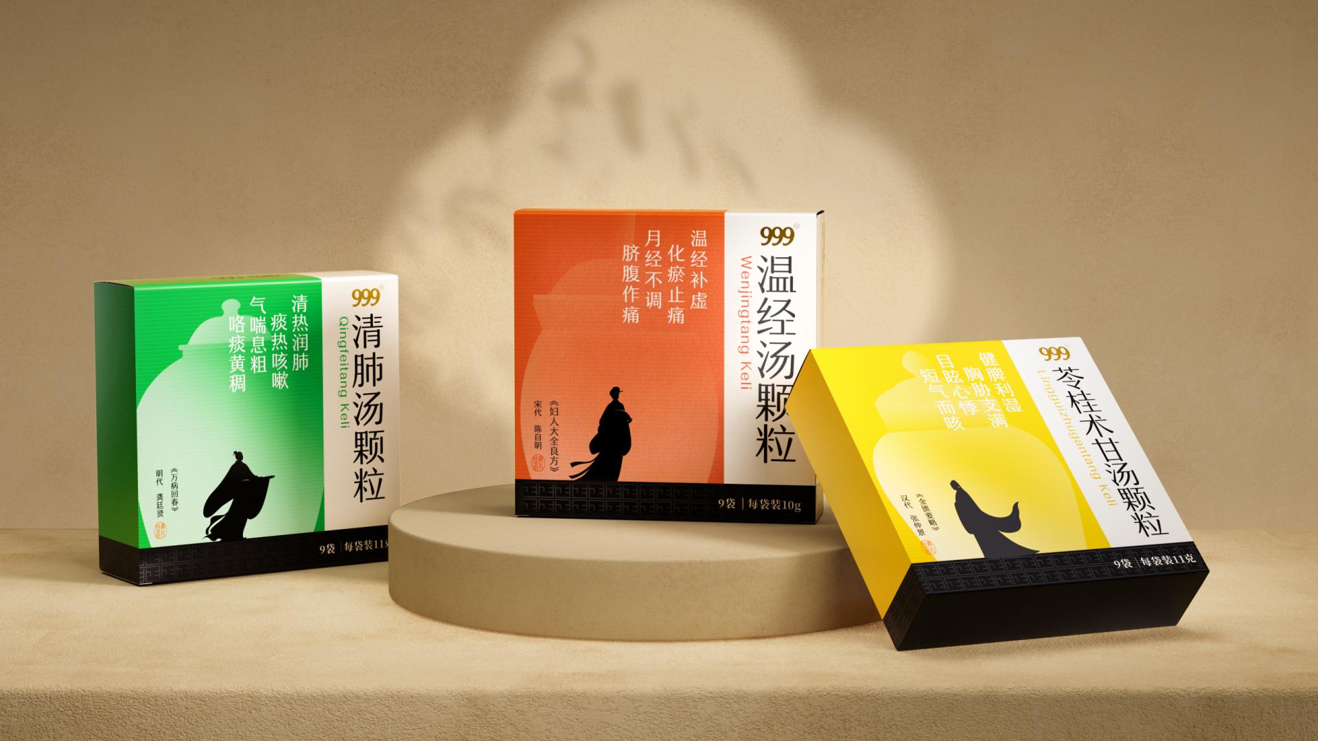 London Design Awards Winner - JingDianMingFang Packaging design