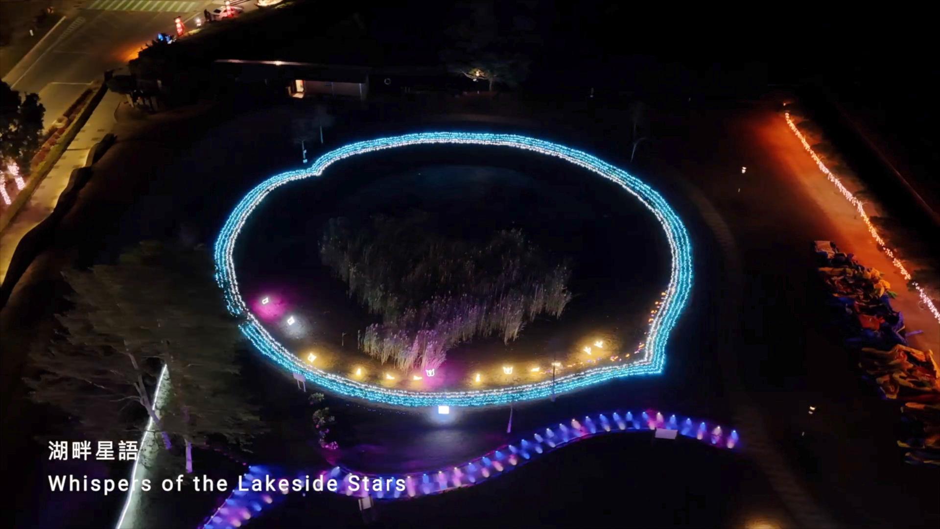 London Design Awards Winner - 2026 Lantern Festival at Stone Sculpture Park, Kinmen