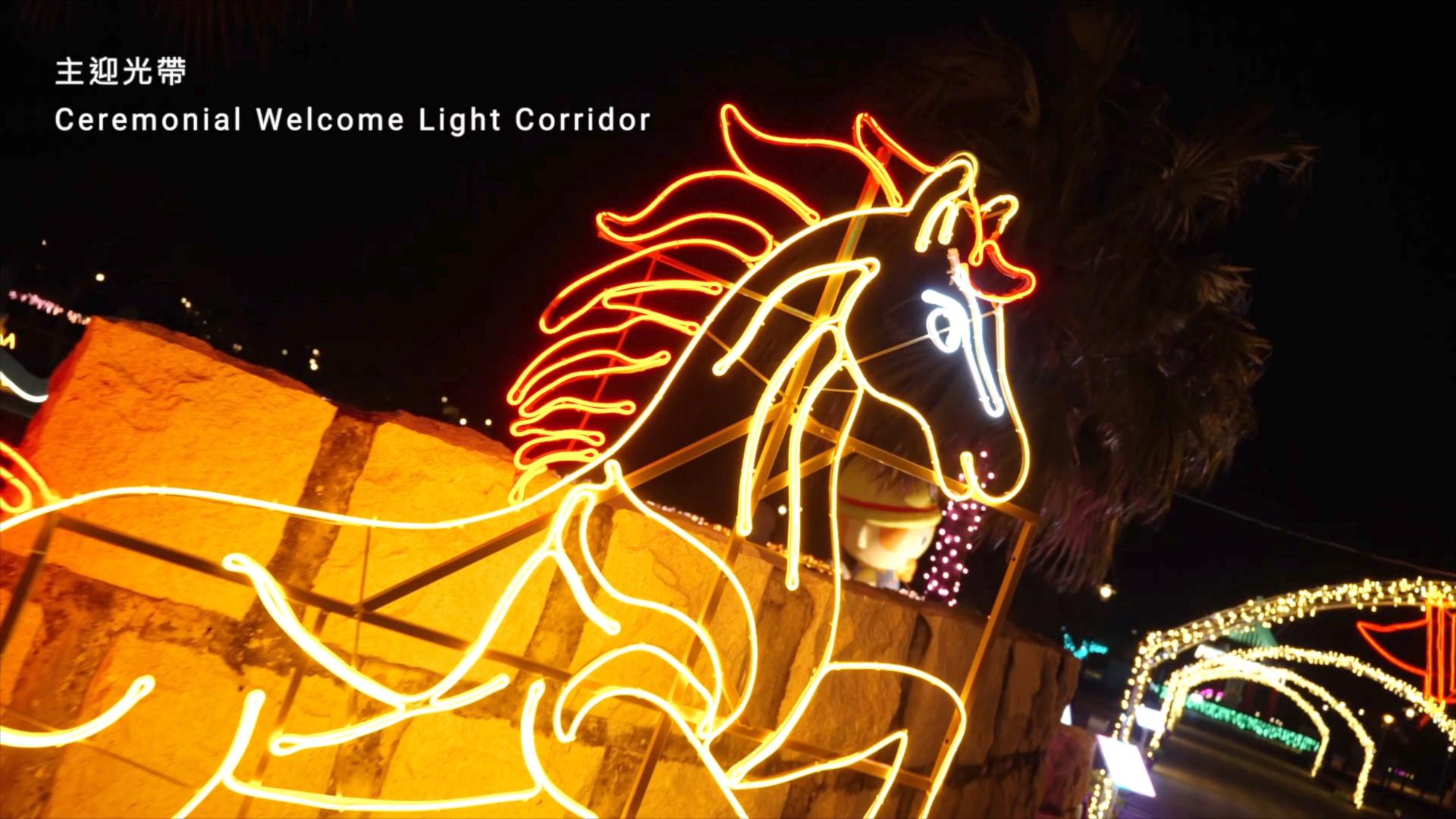 London Design Awards Winner - 2026 Lantern Festival at Stone Sculpture Park, Kinmen