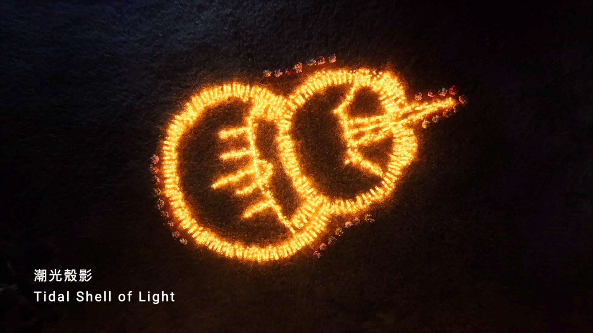 London Design Awards Winner - 2026 Lantern Festival at Stone Sculpture Park, Kinmen