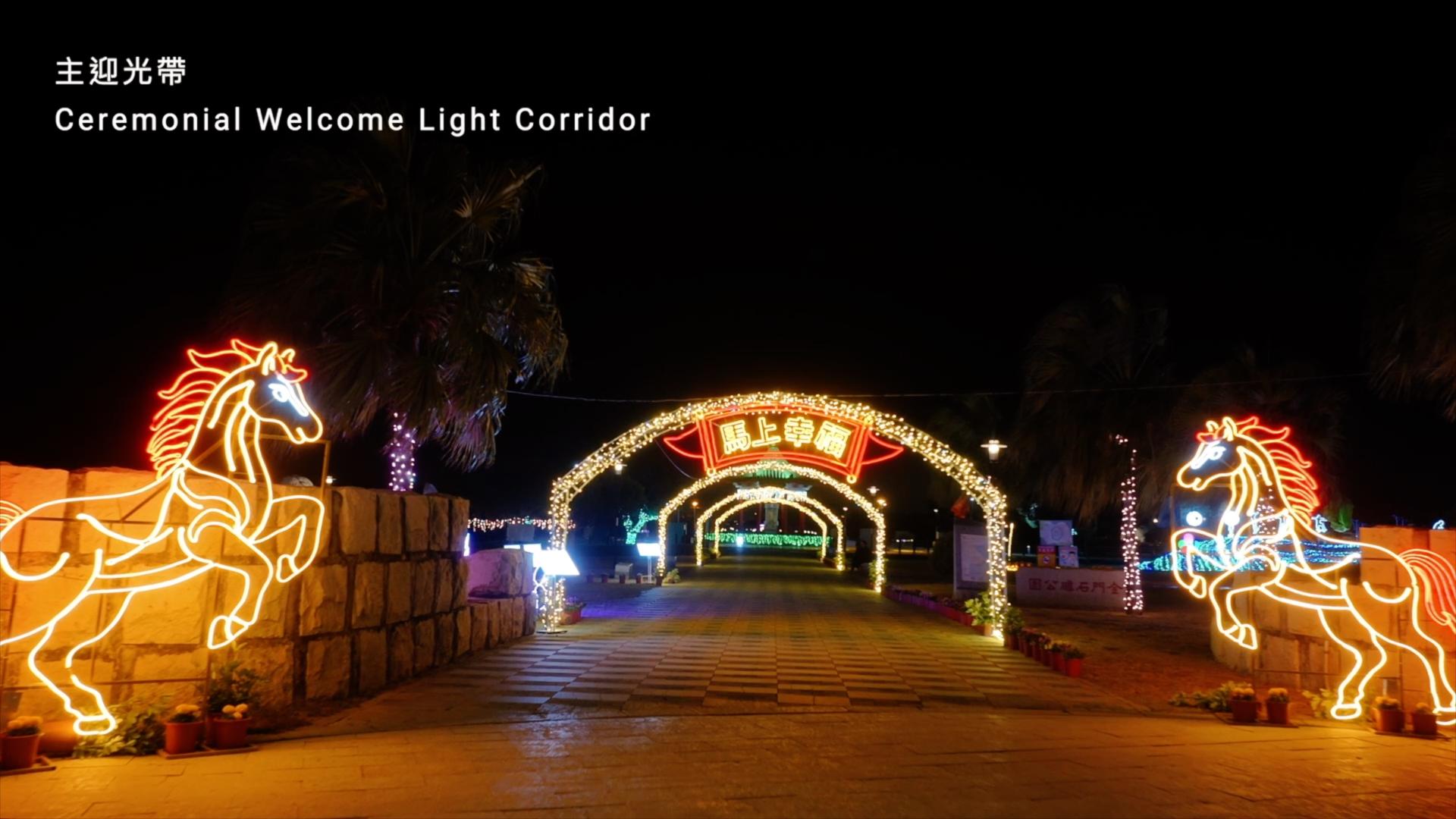 London Design Awards Winner - 2026 Lantern Festival at Stone Sculpture Park, Kinmen