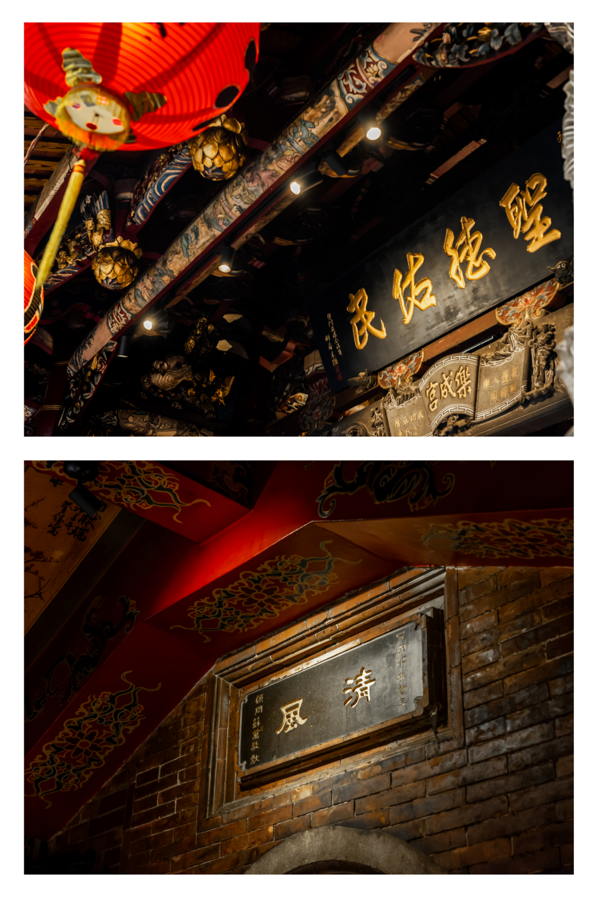 London Design Awards Winner - Reimagining Faith: Lighting and Community at Lecheng Temple