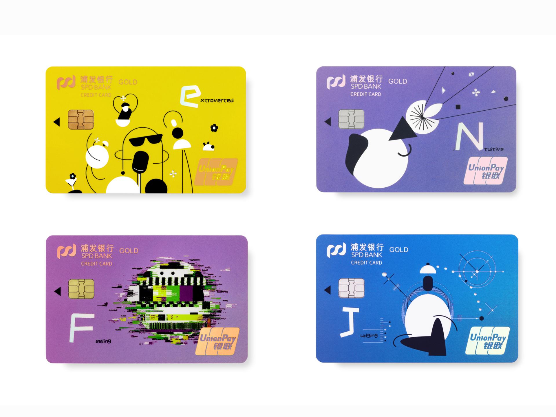 London Design Awards Winner - Unity in Diversity: SPDB MBTI Personality Series Credit Card