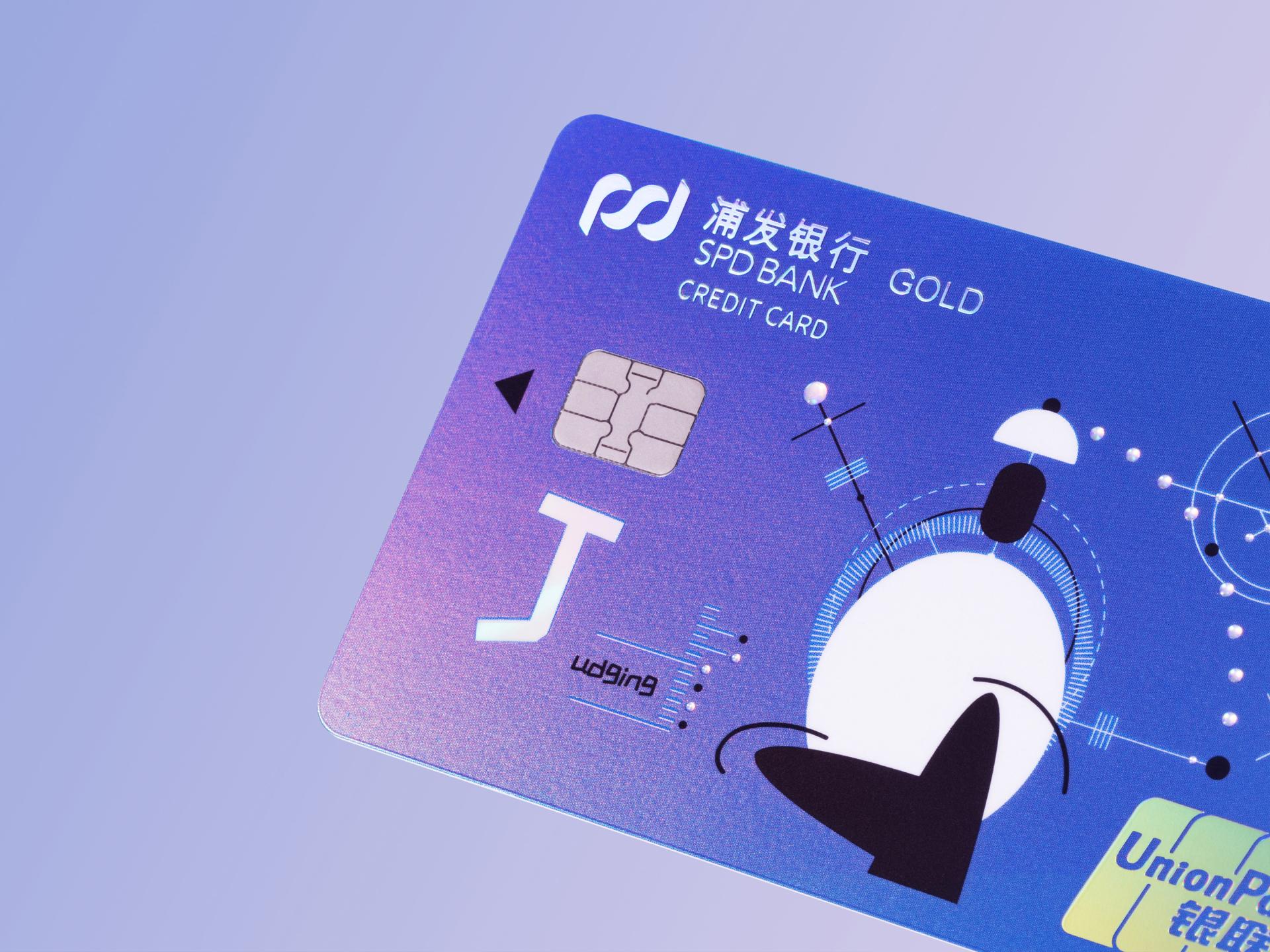 London Design Awards Winner - Unity in Diversity: SPDB MBTI Personality Series Credit Card