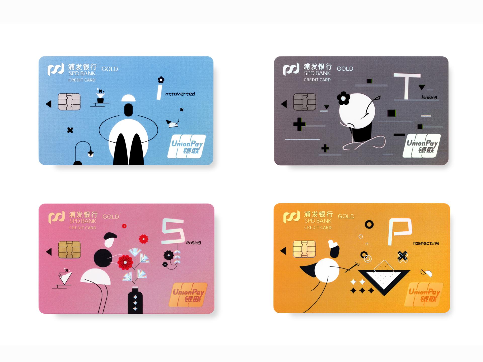 London Design Awards Winner - Unity in Diversity: SPDB MBTI Personality Series Credit Card