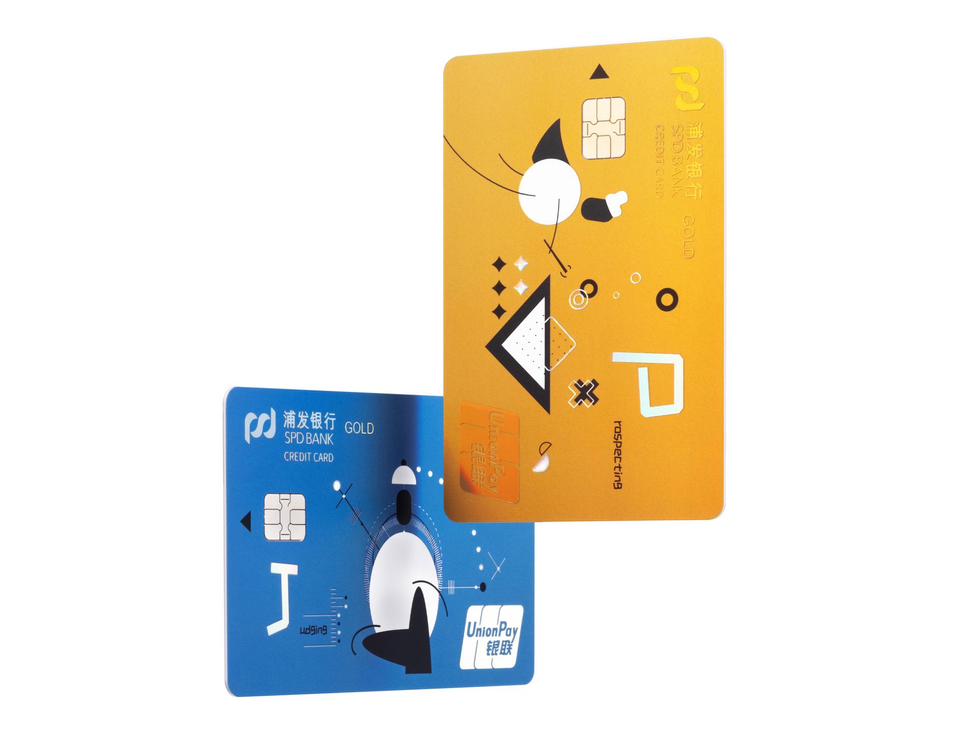 London Design Awards Winner - Unity in Diversity: SPDB MBTI Personality Series Credit Card