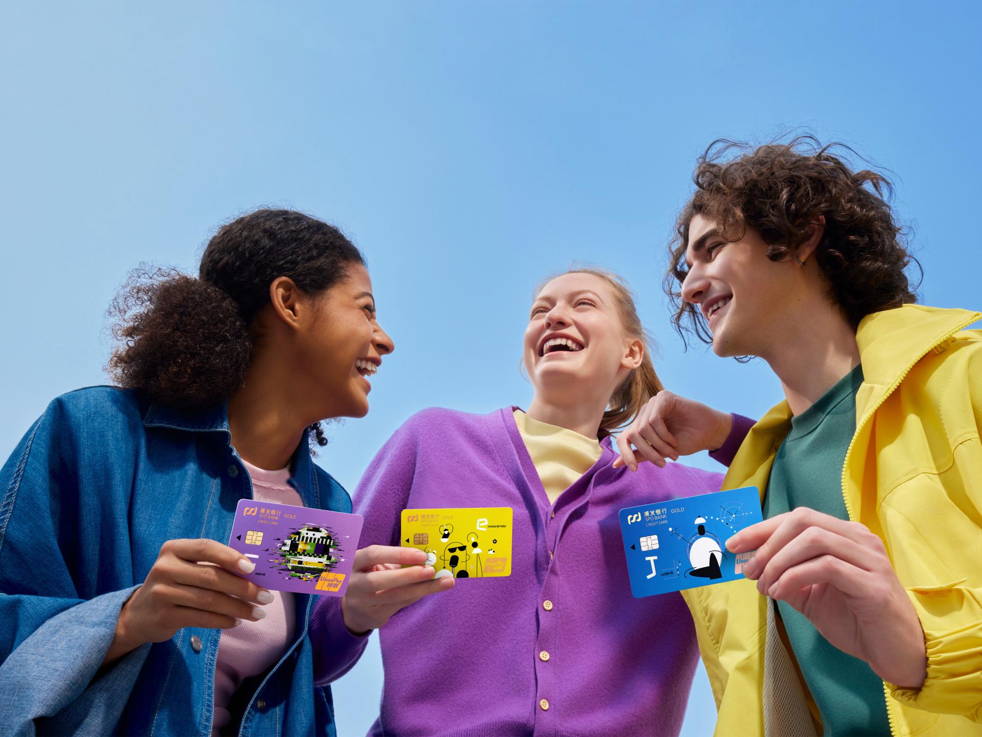 London Design Awards Winner - Unity in Diversity: SPDB MBTI Personality Series Credit Card