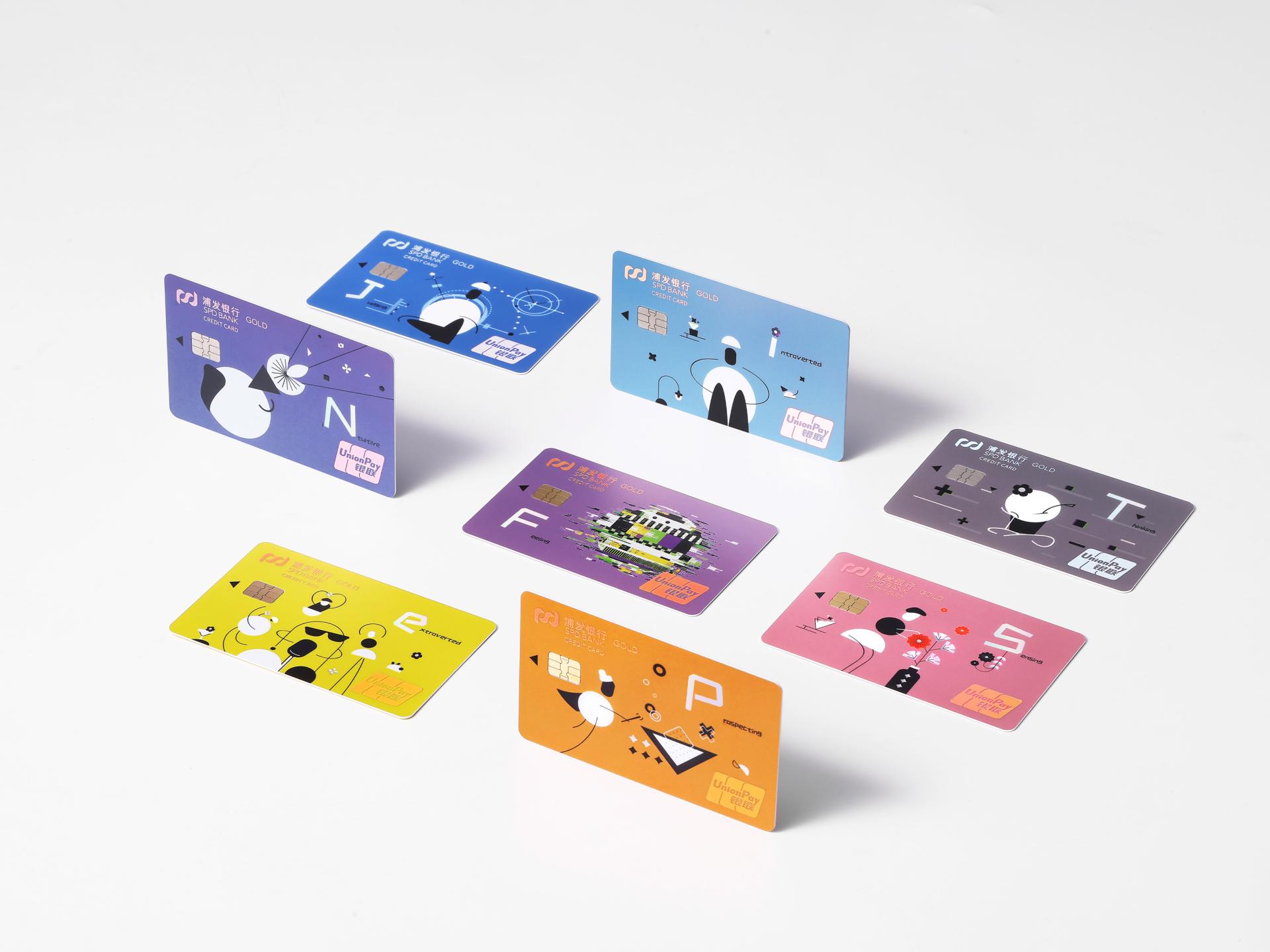 London Design Awards Winner - Unity in Diversity: SPDB MBTI Personality Series Credit Card