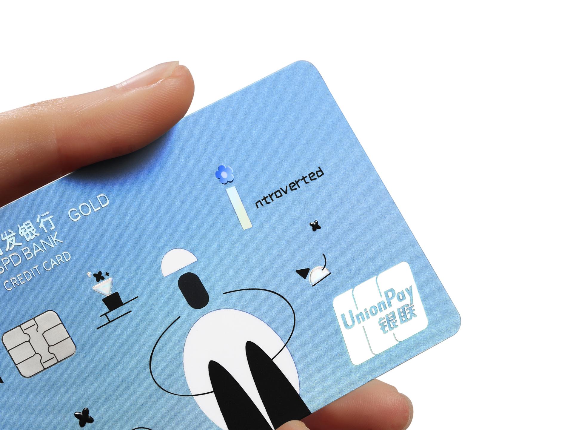 London Design Awards Winner - Unity in Diversity: SPDB MBTI Personality Series Credit Card