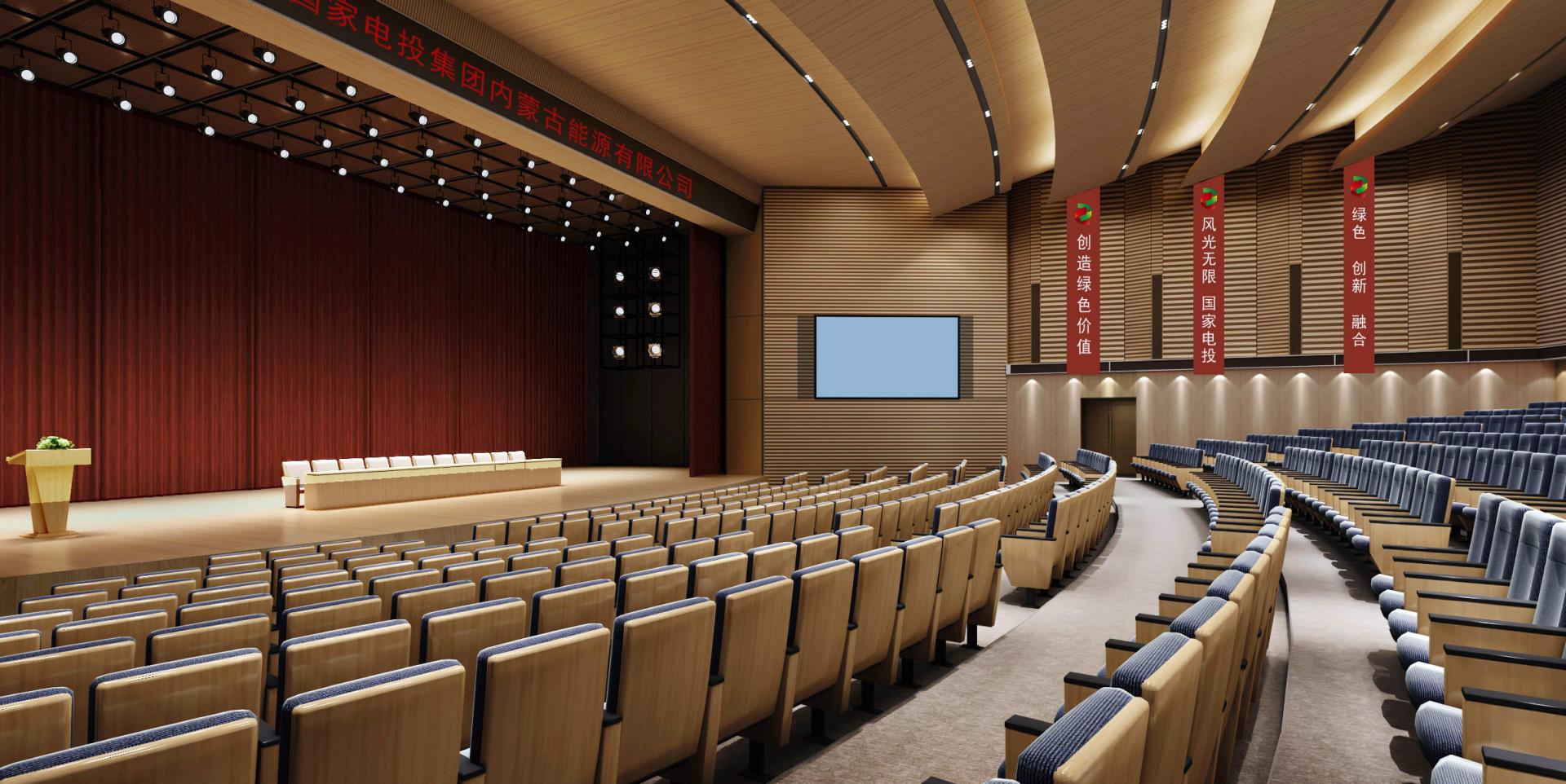 London Design Awards Winner - Hohhot Production Command Center