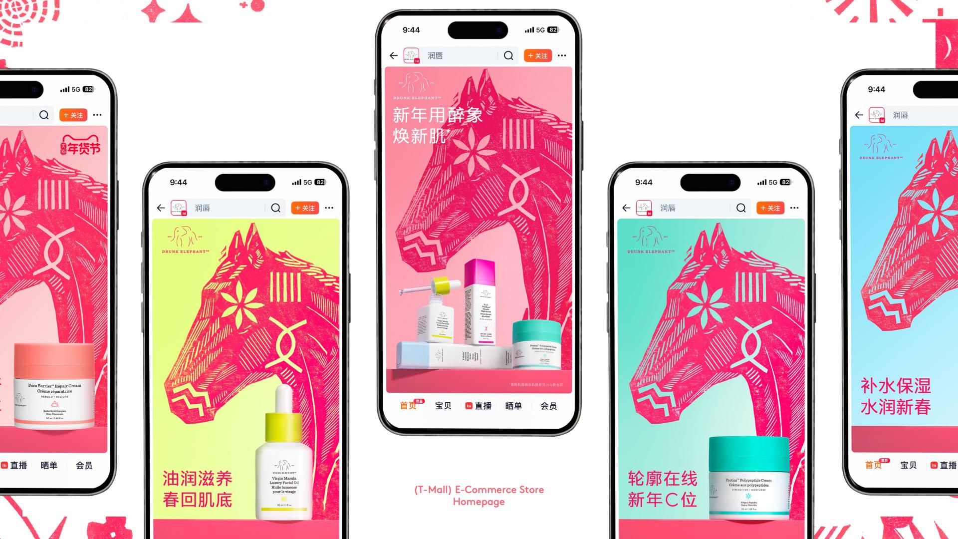 London Design Awards Winner - Drunk Elephant 2026 Chinese New Year Campaign