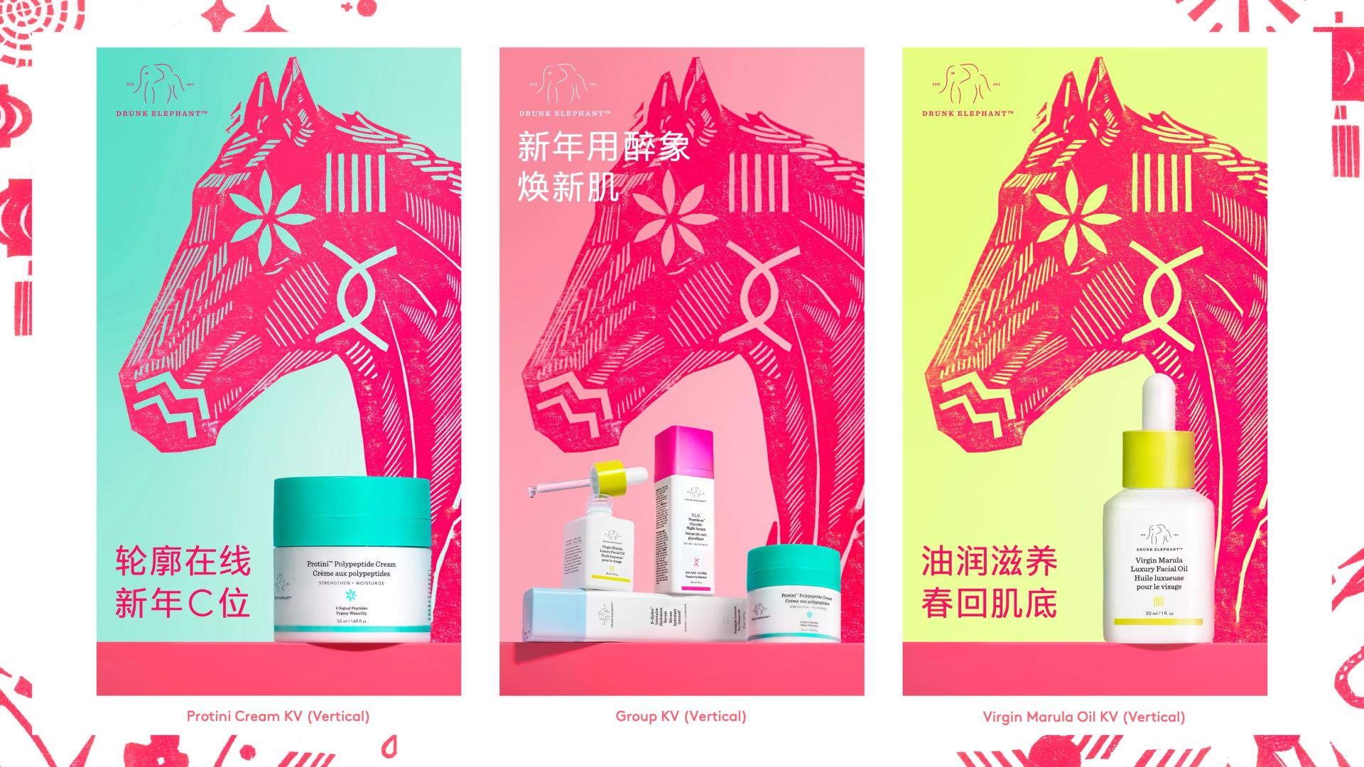 London Design Awards Winner - Drunk Elephant 2026 Chinese New Year Campaign