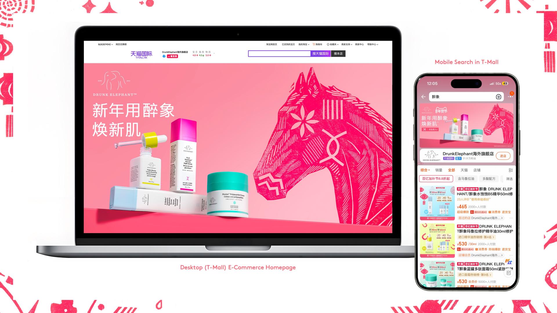 London Design Awards Winner - Drunk Elephant 2026 Chinese New Year Campaign