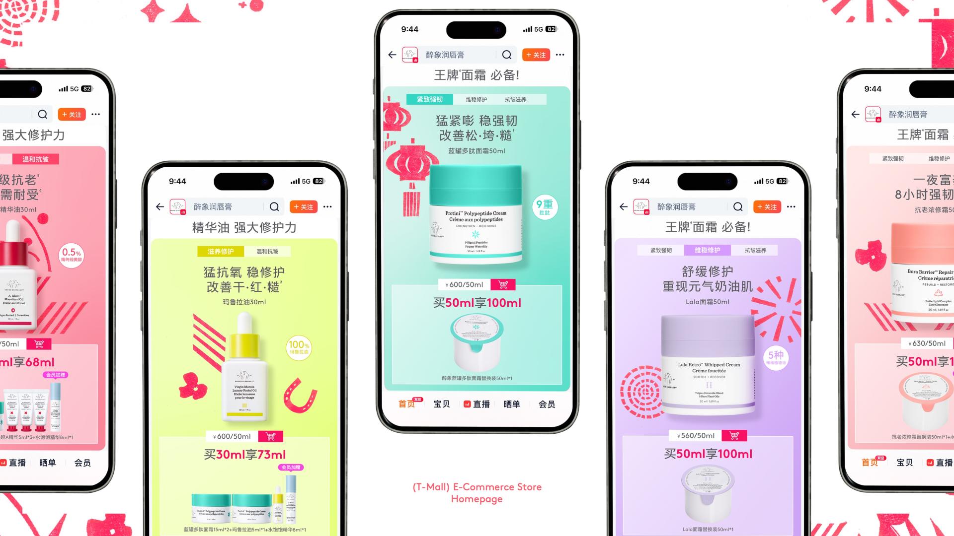 London Design Awards Winner - Drunk Elephant 2026 Chinese New Year Campaign