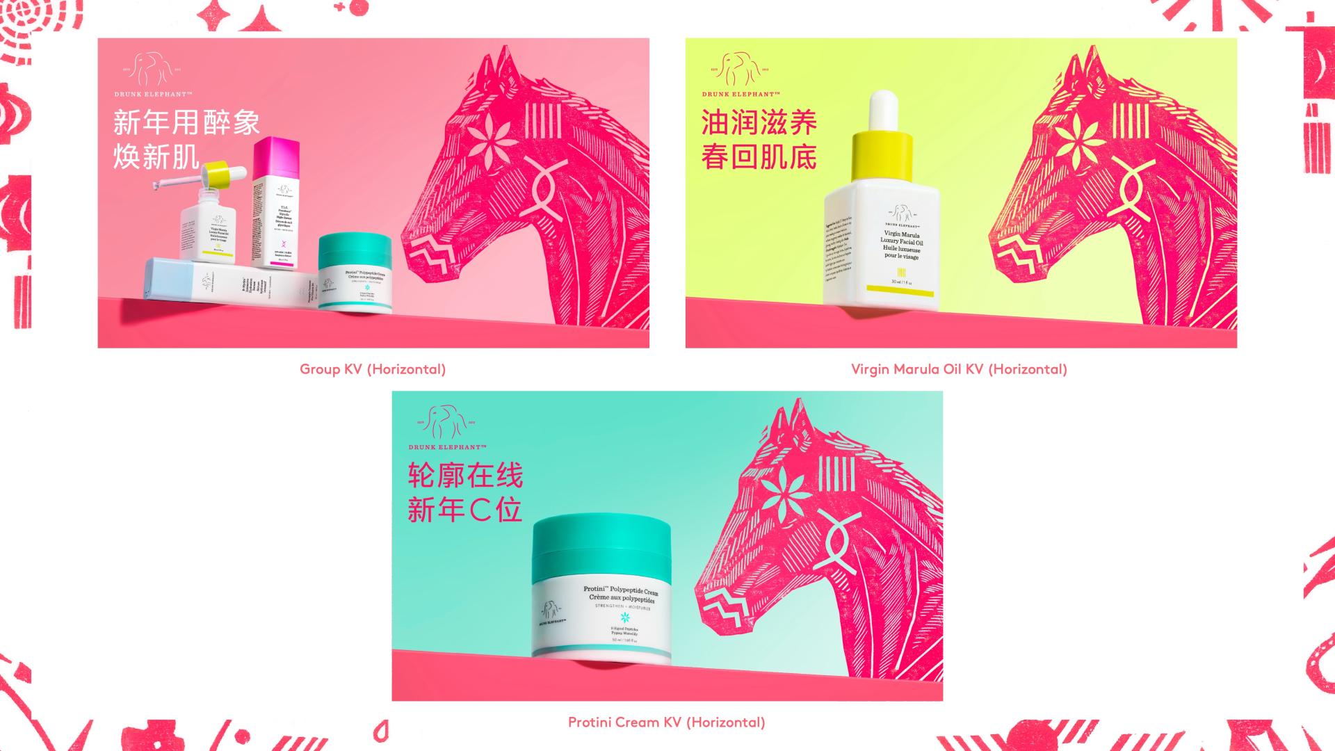 London Design Awards Winner - Drunk Elephant 2026 Chinese New Year Campaign