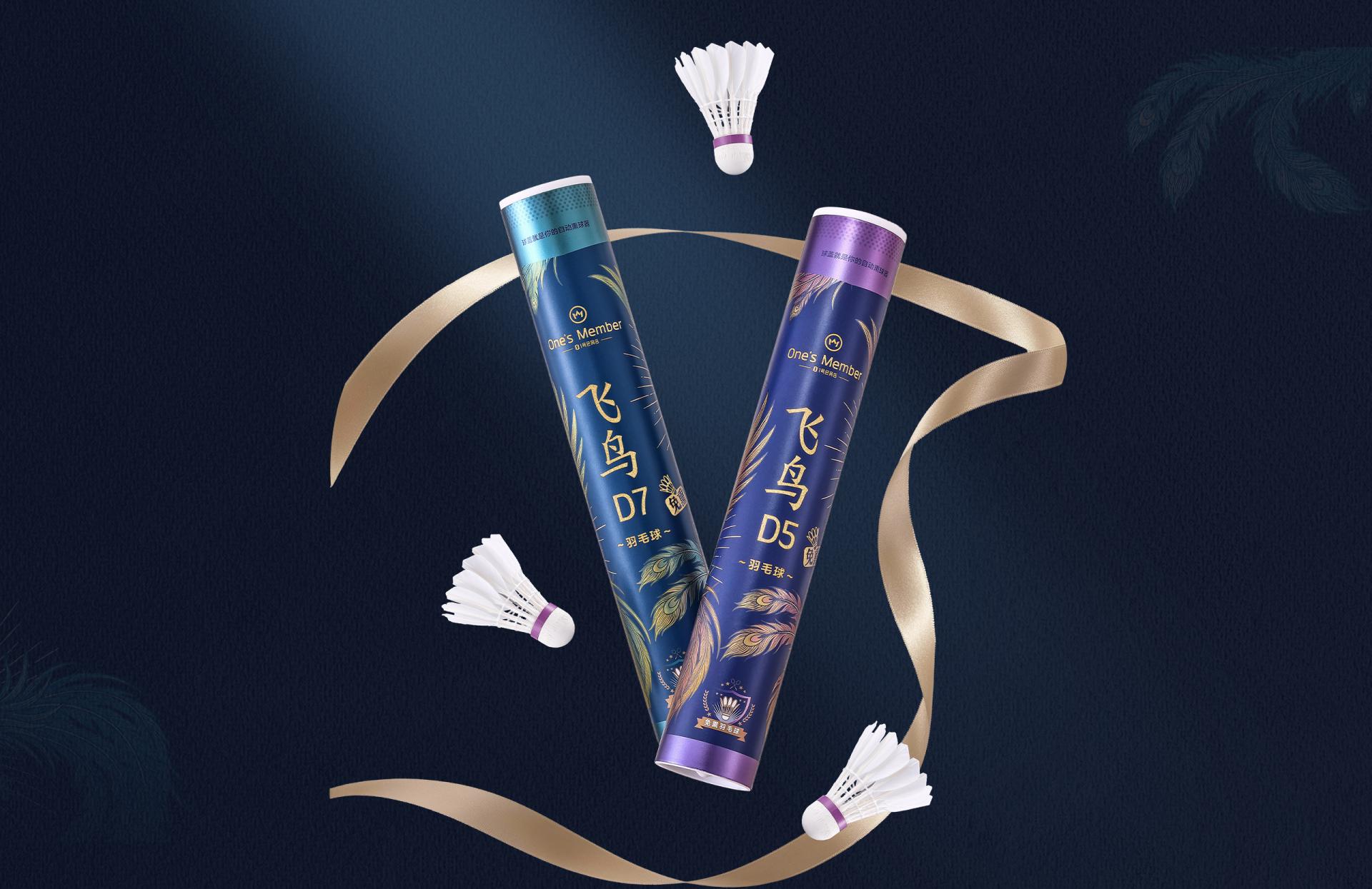 London Design Awards Winner - One's Member Flying Bird Steam-Free Shuttlecock