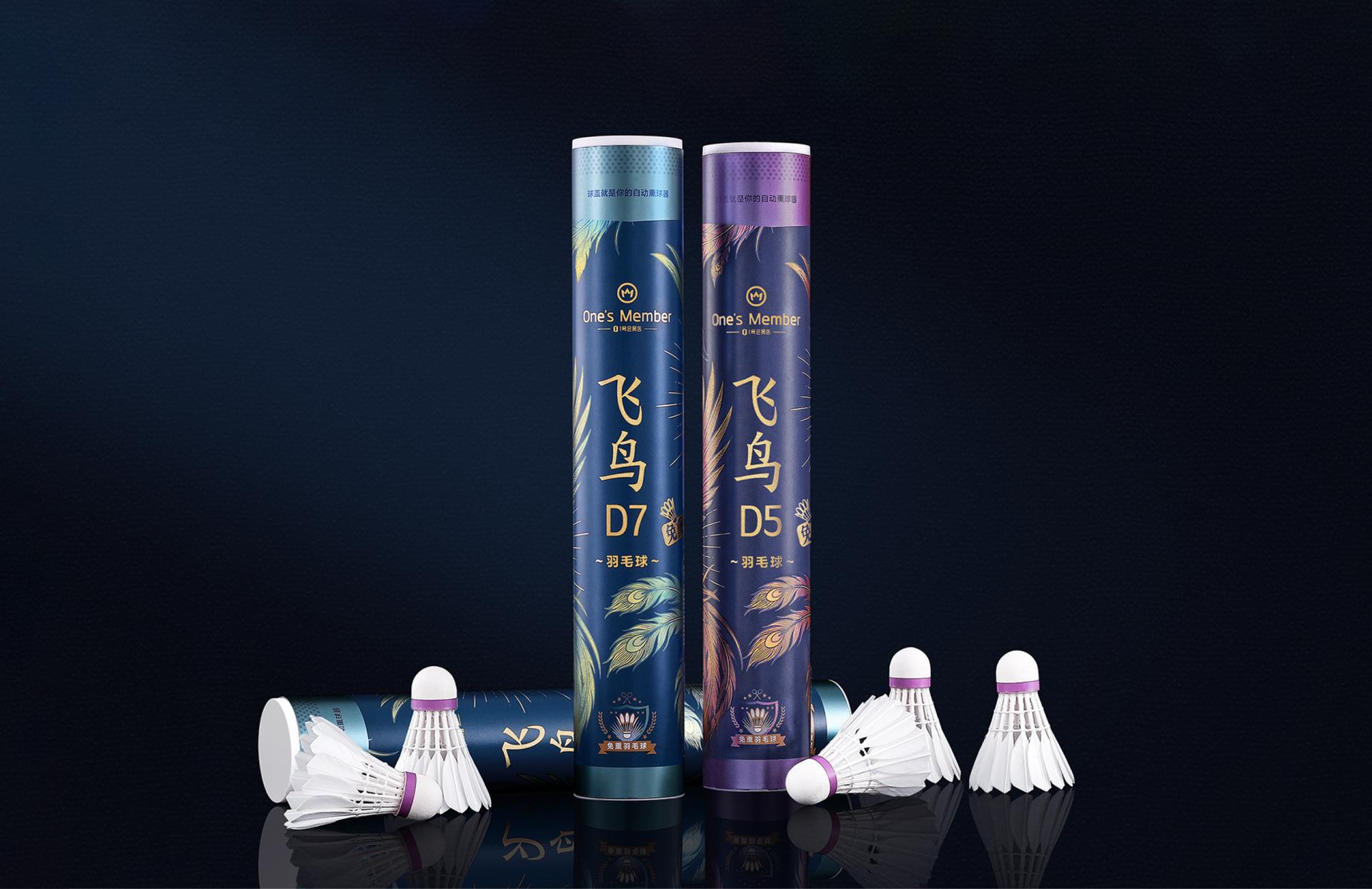 London Design Awards Winner - One's Member Flying Bird Steam-Free Shuttlecock