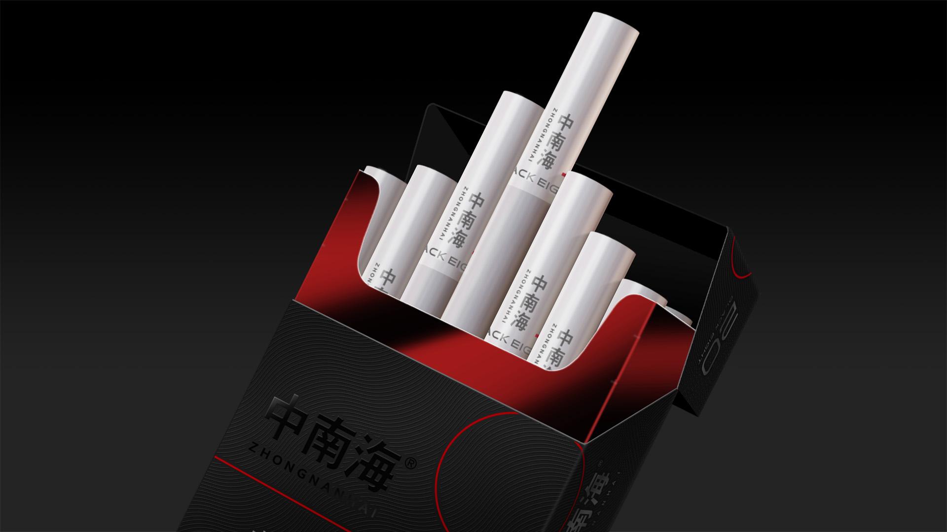 London Design Awards Winner - Zhongnanhai Black Eight Cigarettes