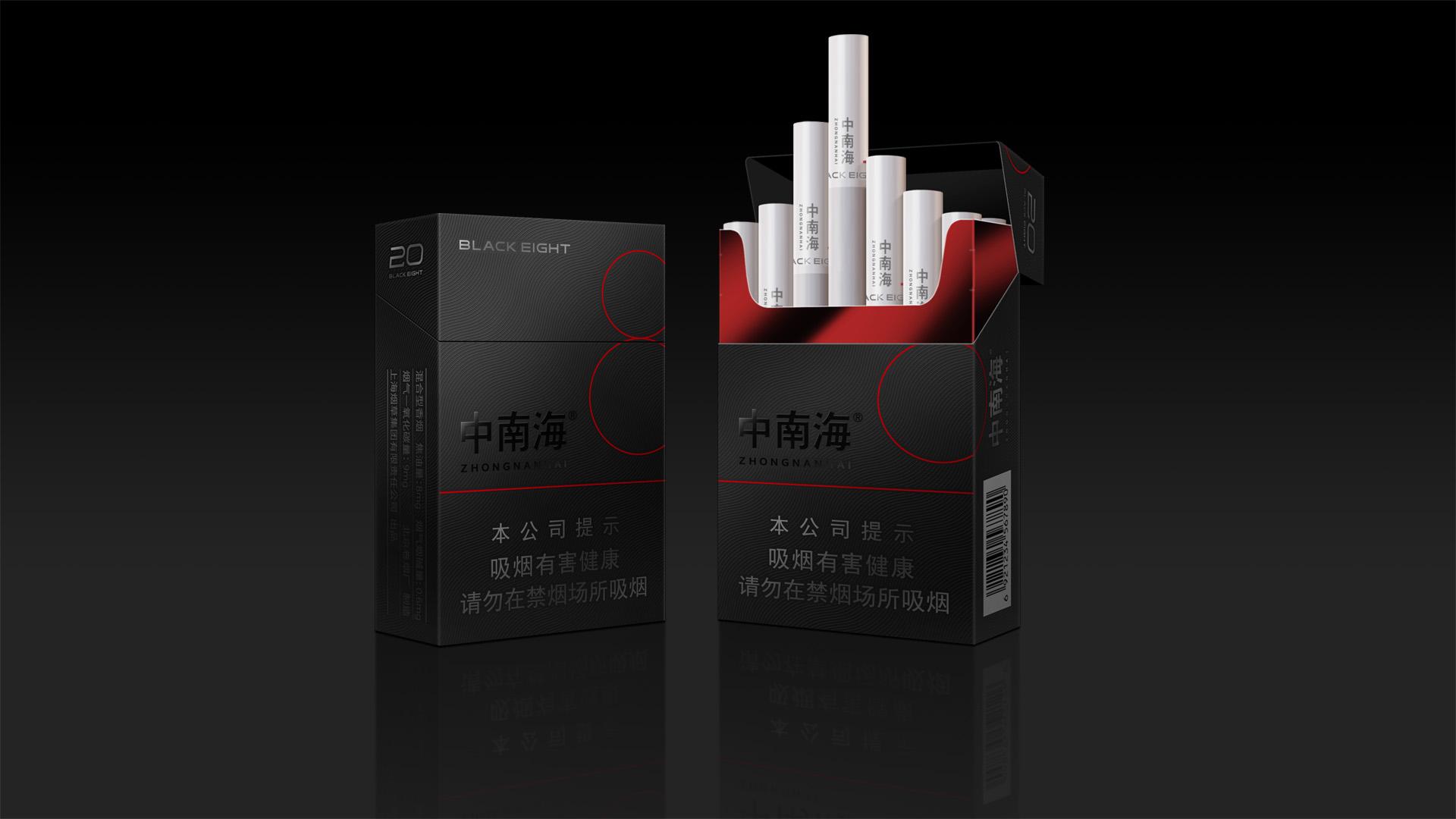London Design Awards Winner - Zhongnanhai Black Eight Cigarettes