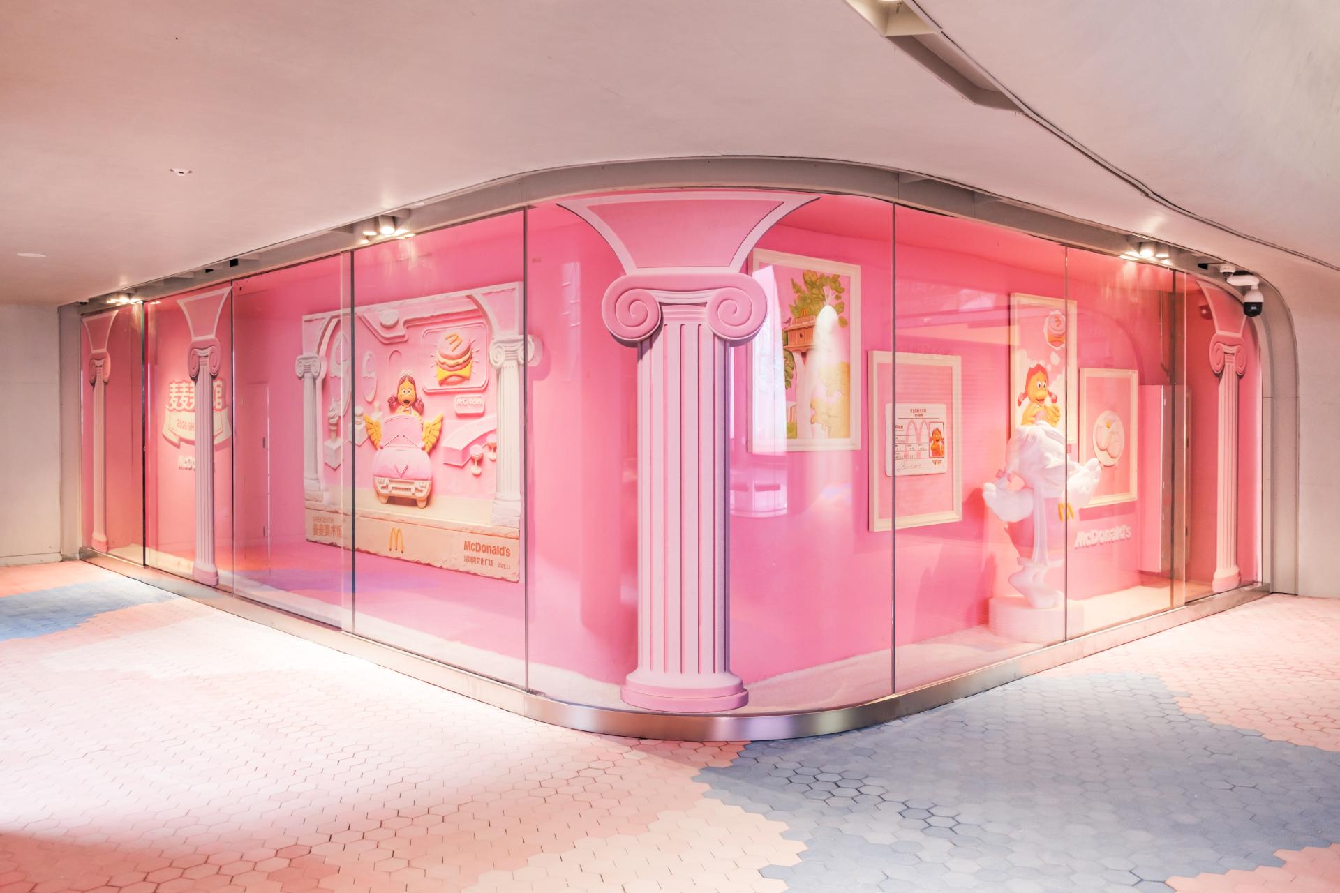 London Design Awards Winner - McDonald’s Art Museum