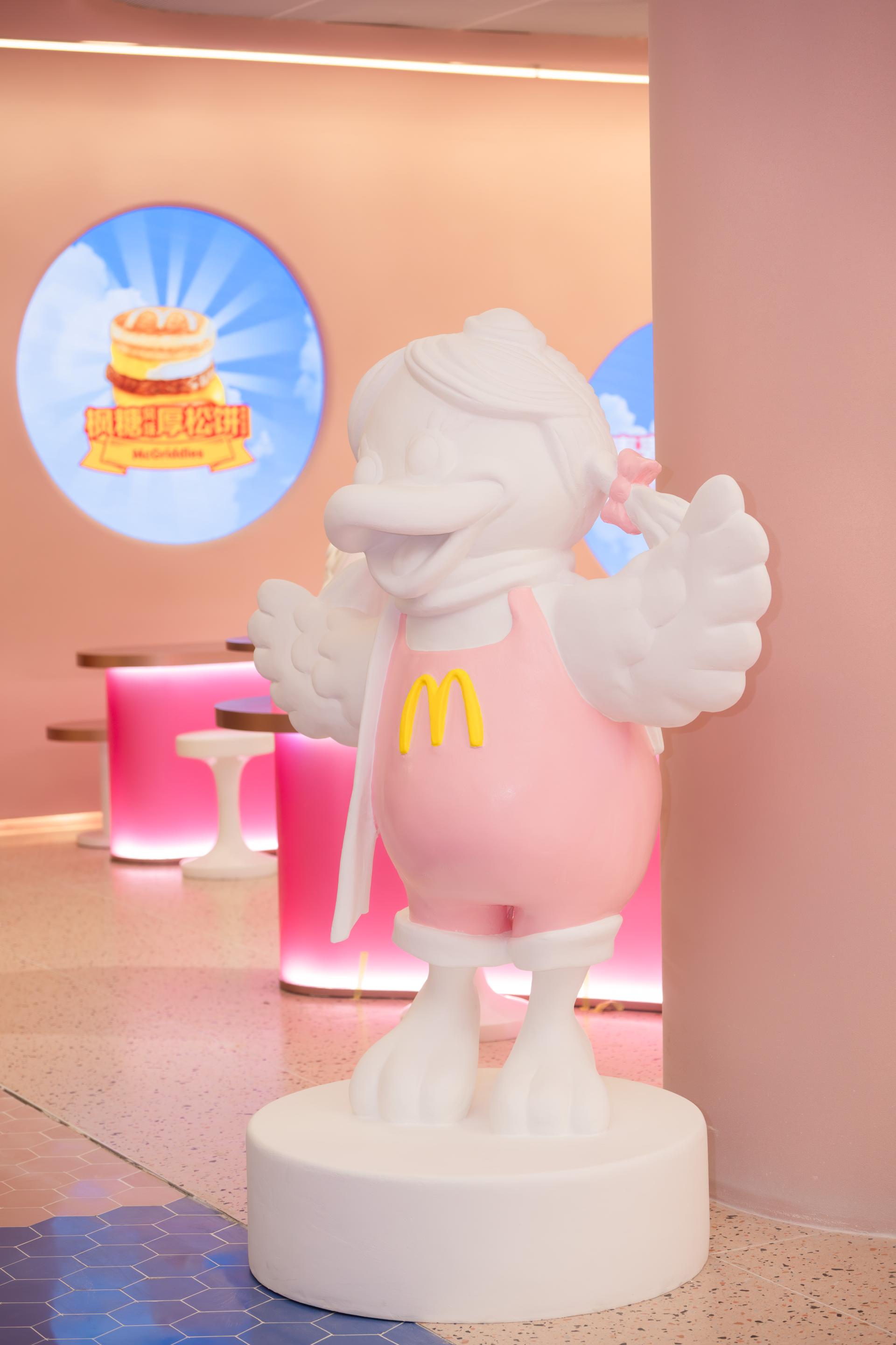London Design Awards Winner - McDonald’s Art Museum