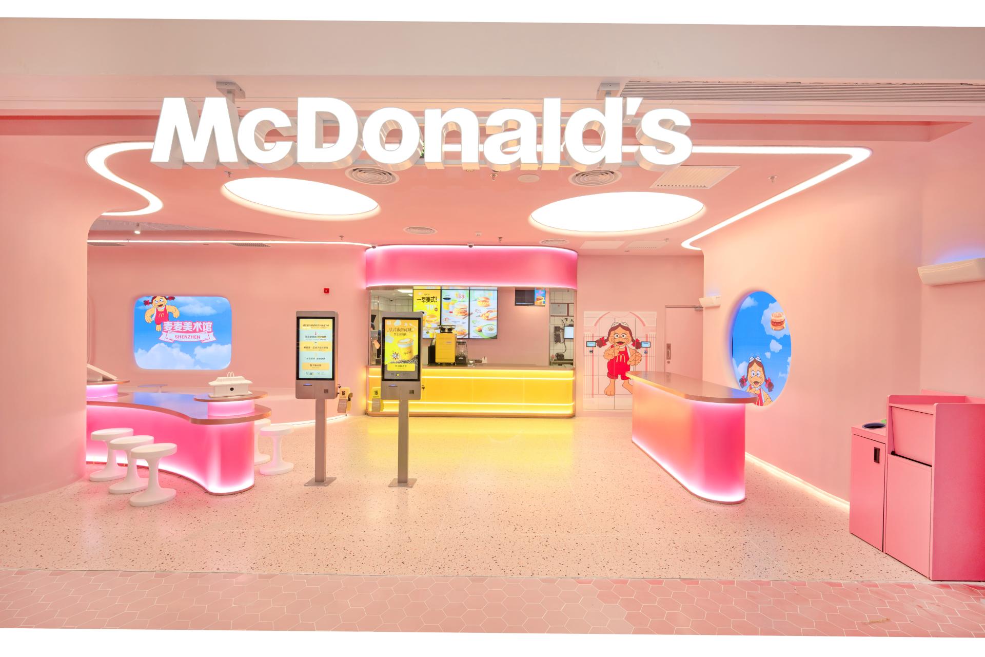 London Design Awards Winner - McDonald’s Art Museum