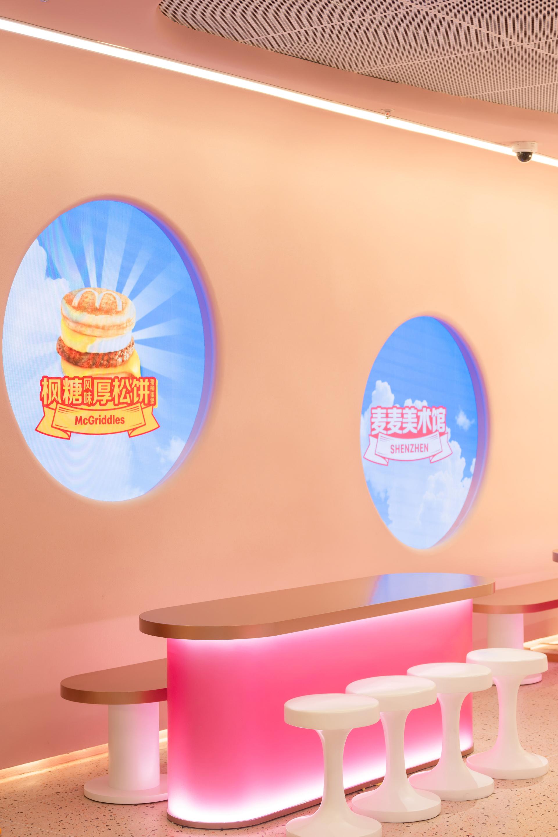 London Design Awards Winner - McDonald’s Art Museum