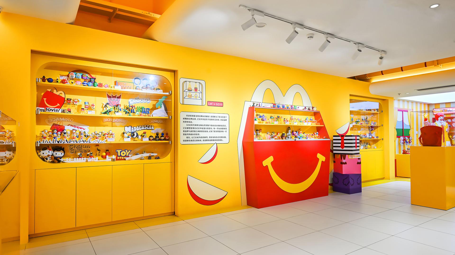 London Design Awards Winner - McDonald's Museum