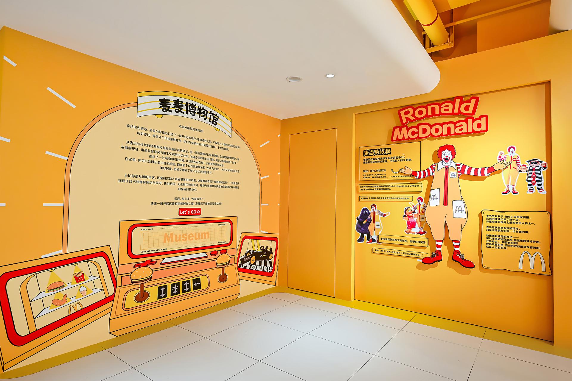 London Design Awards Winner - McDonald's Museum