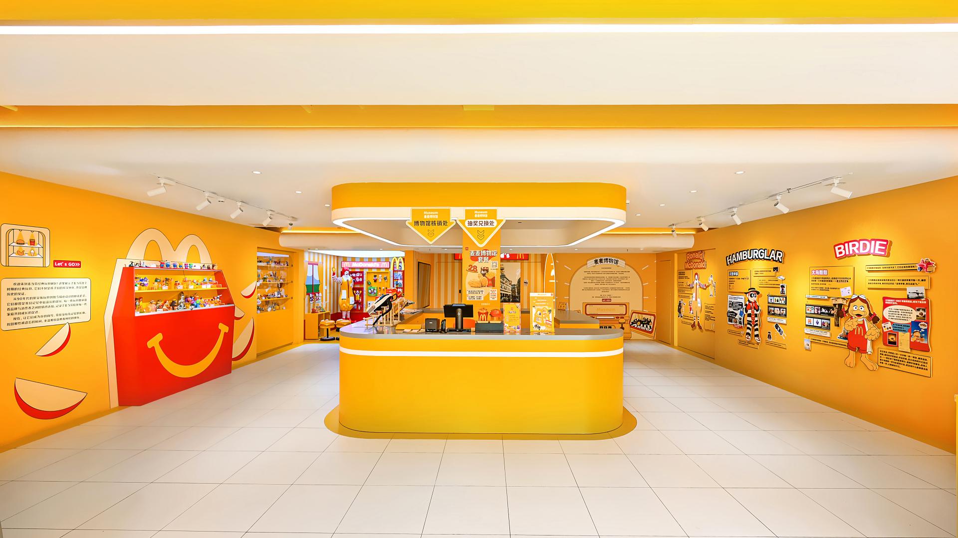 London Design Awards Winner - McDonald's Museum