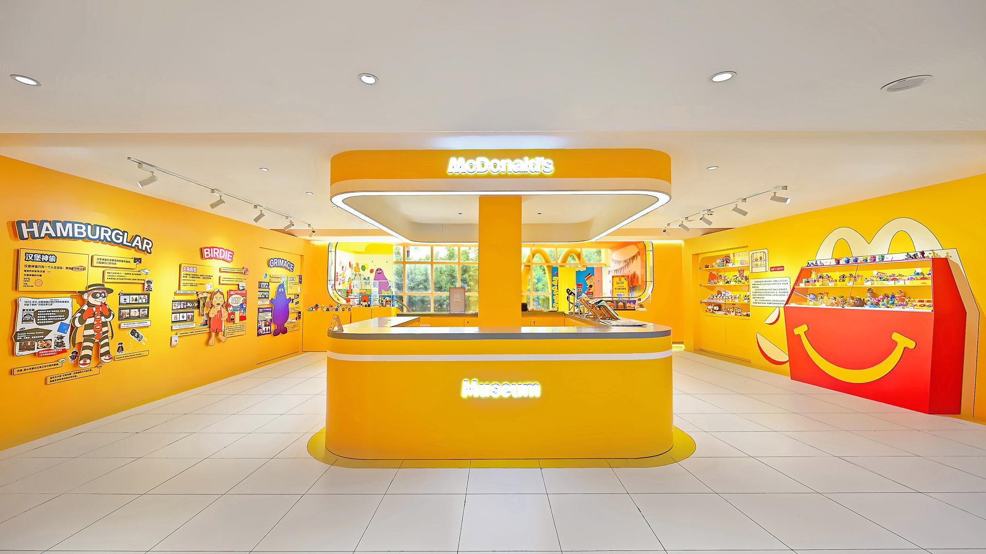 London Design Awards Winner - McDonald's Museum