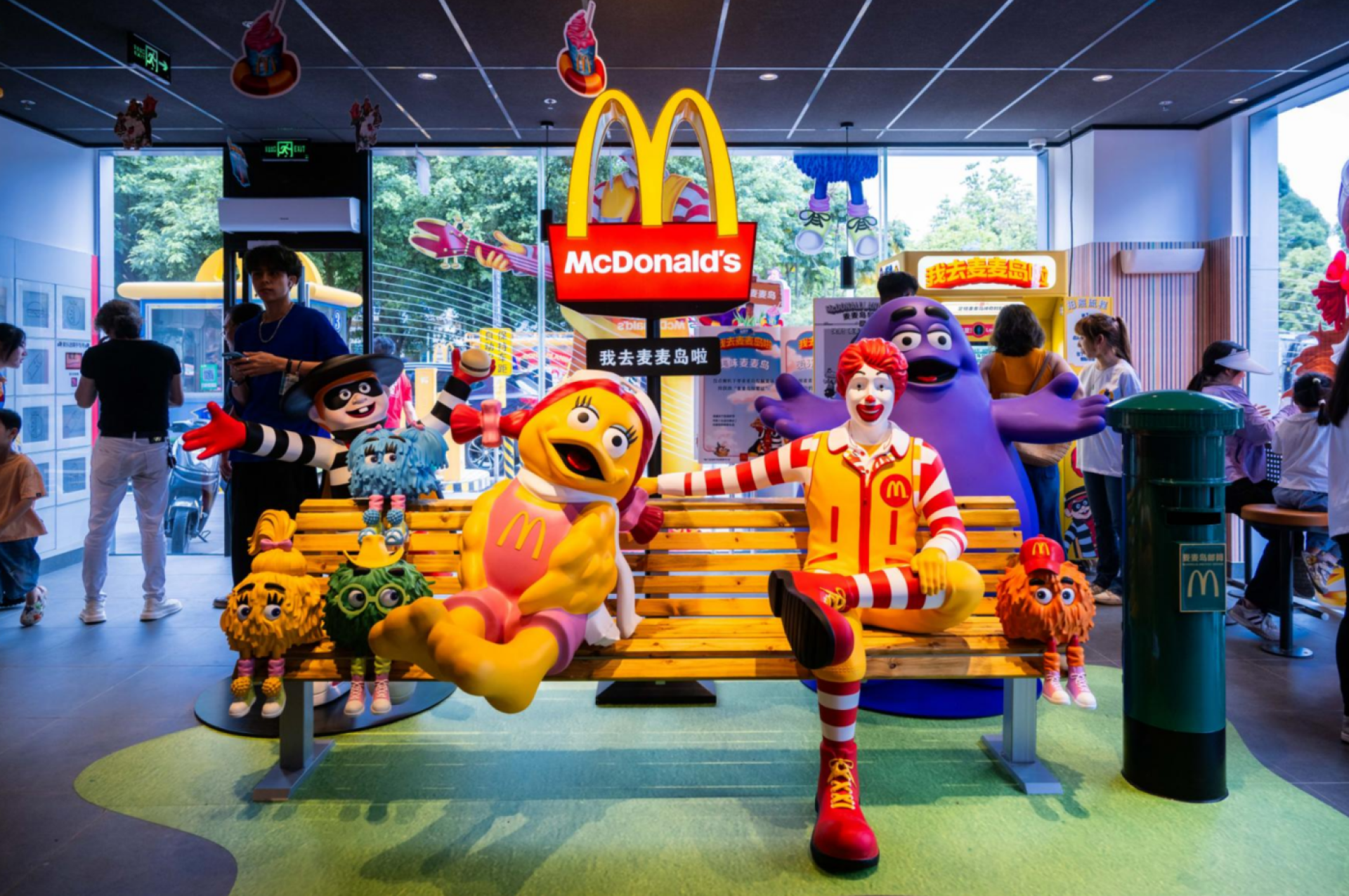 London Design Awards Winner - McDonaldland