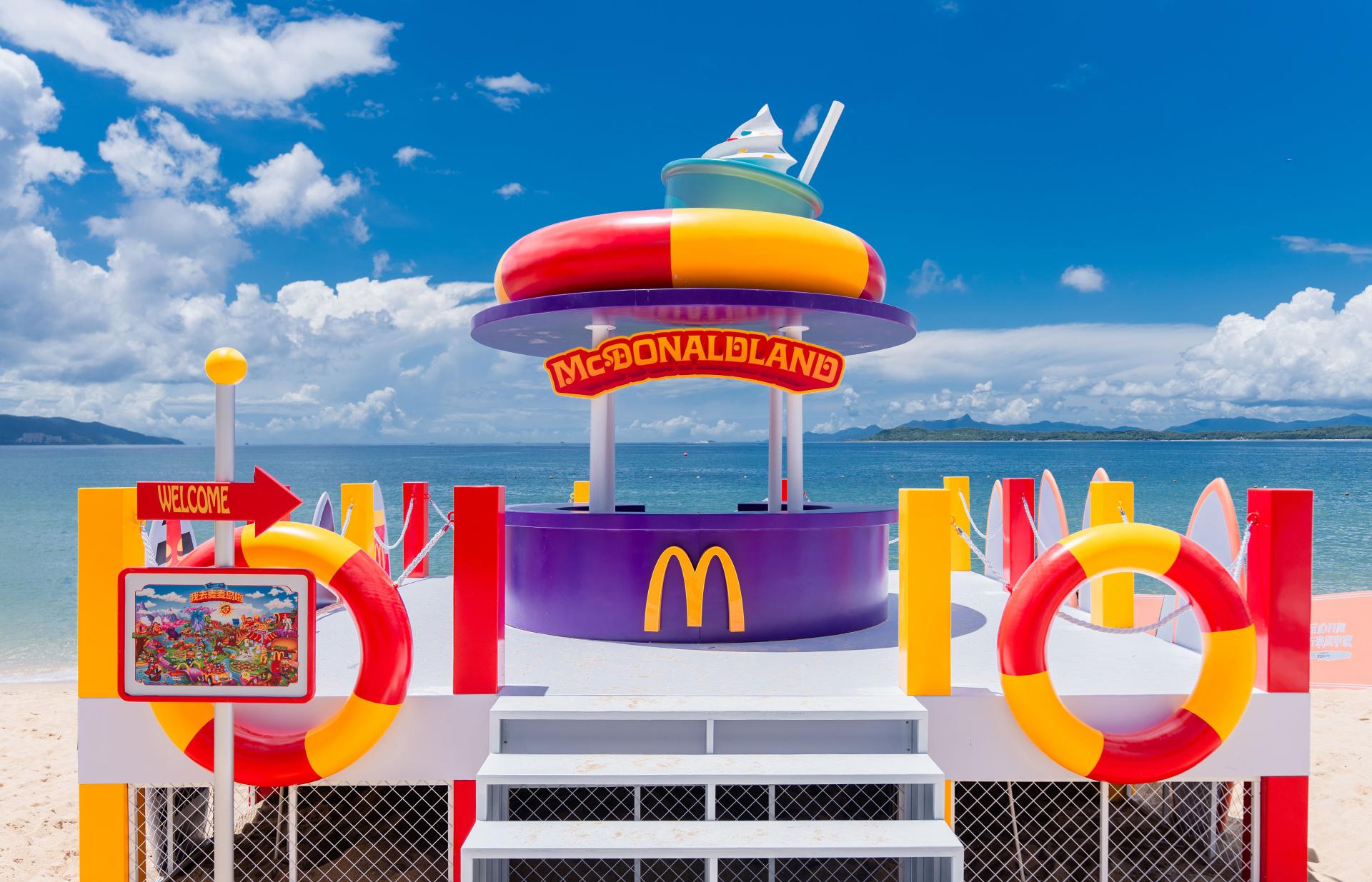 London Design Awards Winner - McDonaldland