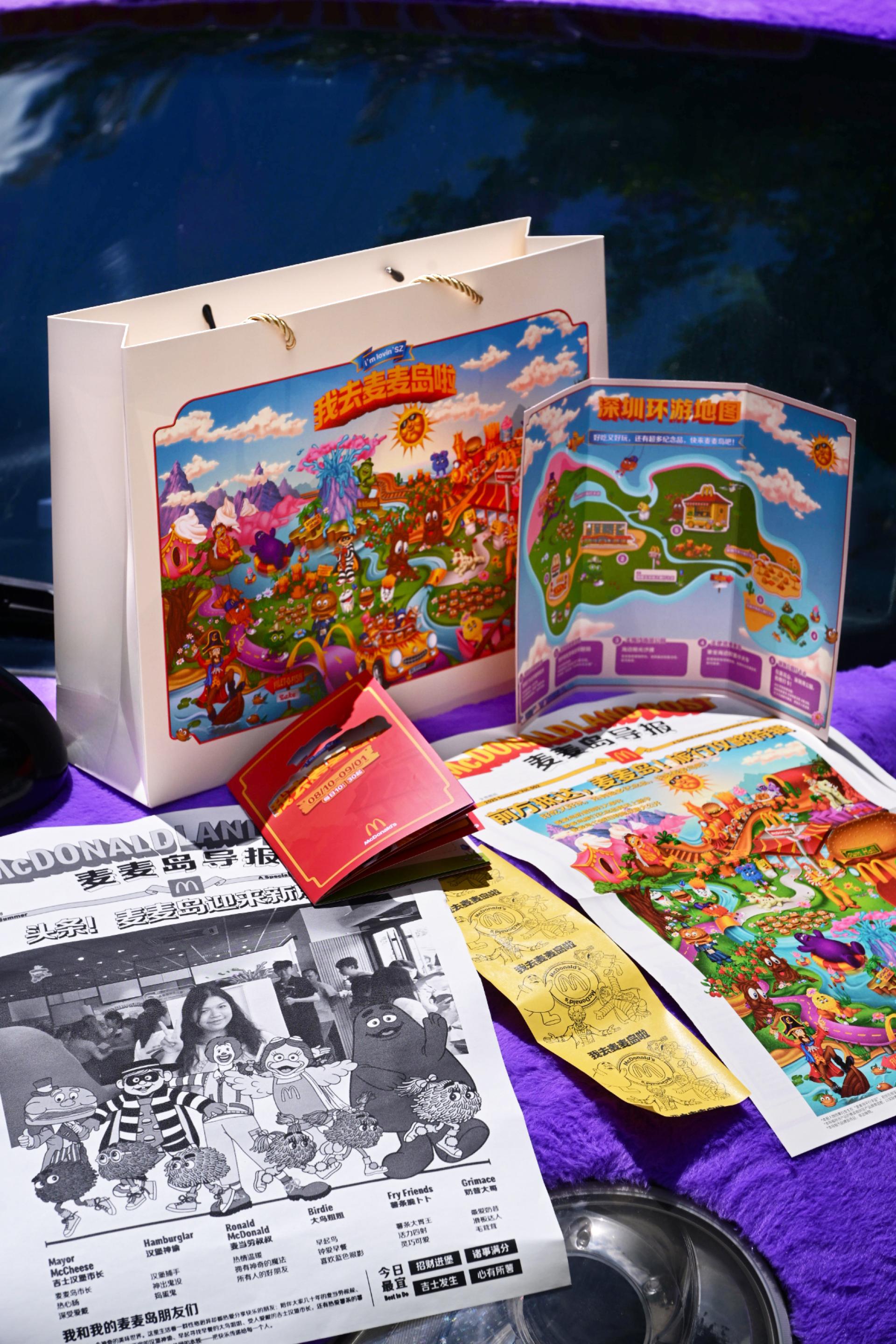 London Design Awards Winner - McDonaldland