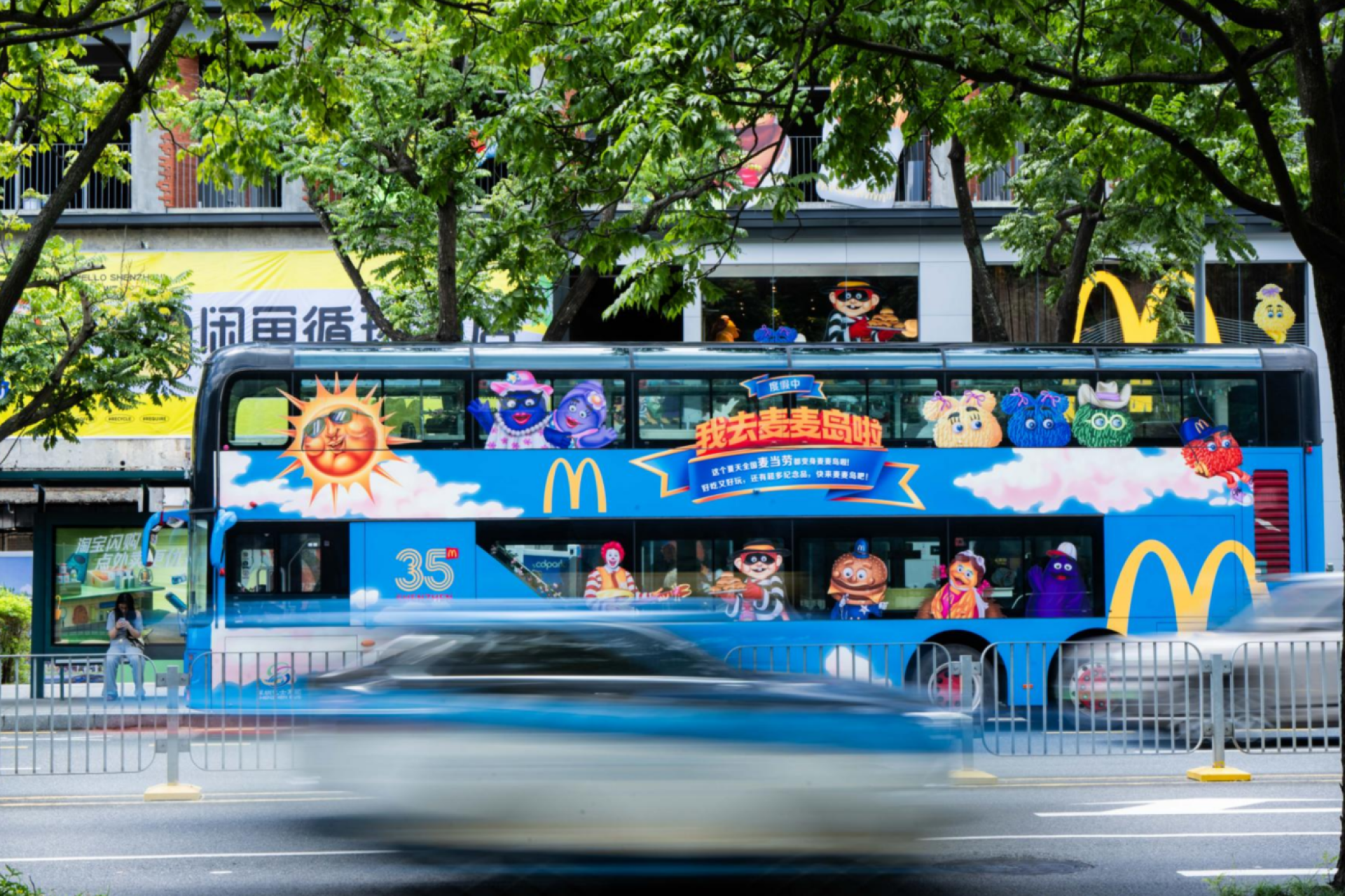 London Design Awards Winner - McDonaldland