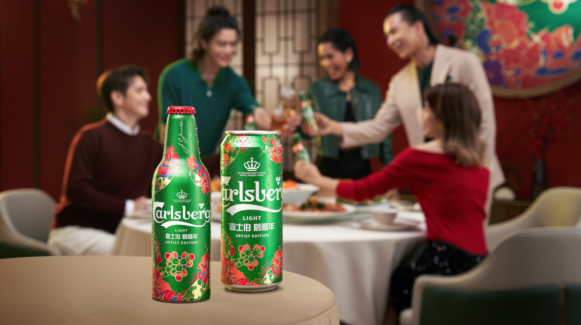London Design Awards Winner - Carlsberg Year of the Snake Artist Collaboration