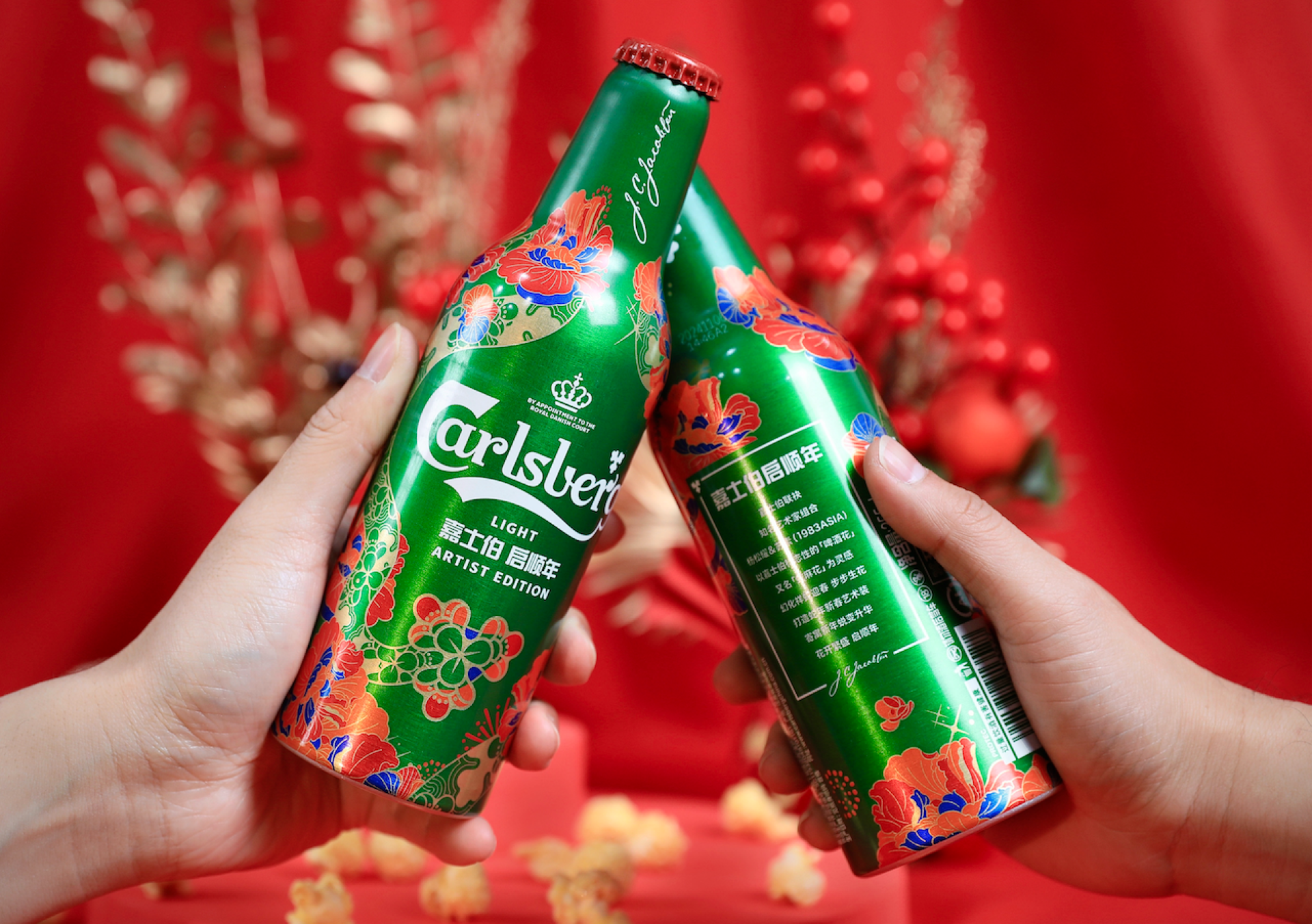 London Design Awards Winner - Carlsberg Year of the Snake Artist Collaboration