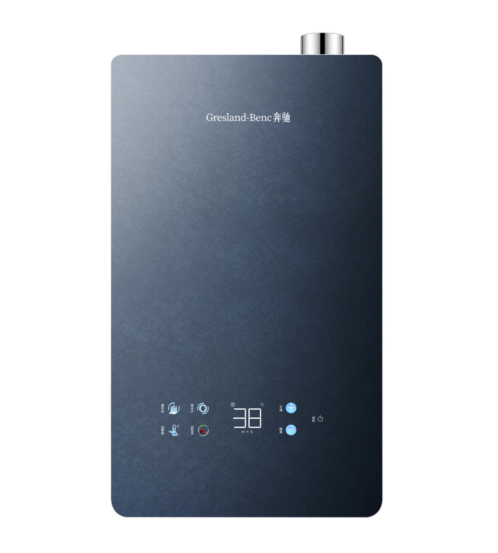 London Design Awards Winner - Gresland-Benc Air-Energy Hot-Air Combustion Water Heater