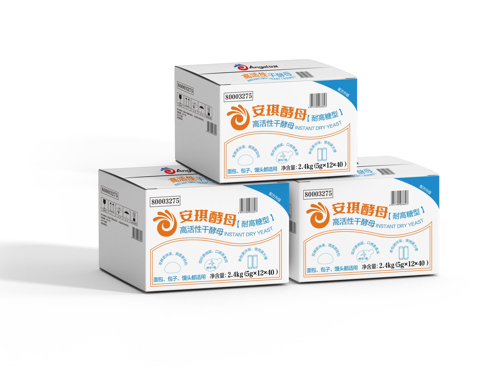 London Design Awards Winner - Angel Instant Dry Yeast (White Strip Packaging)
