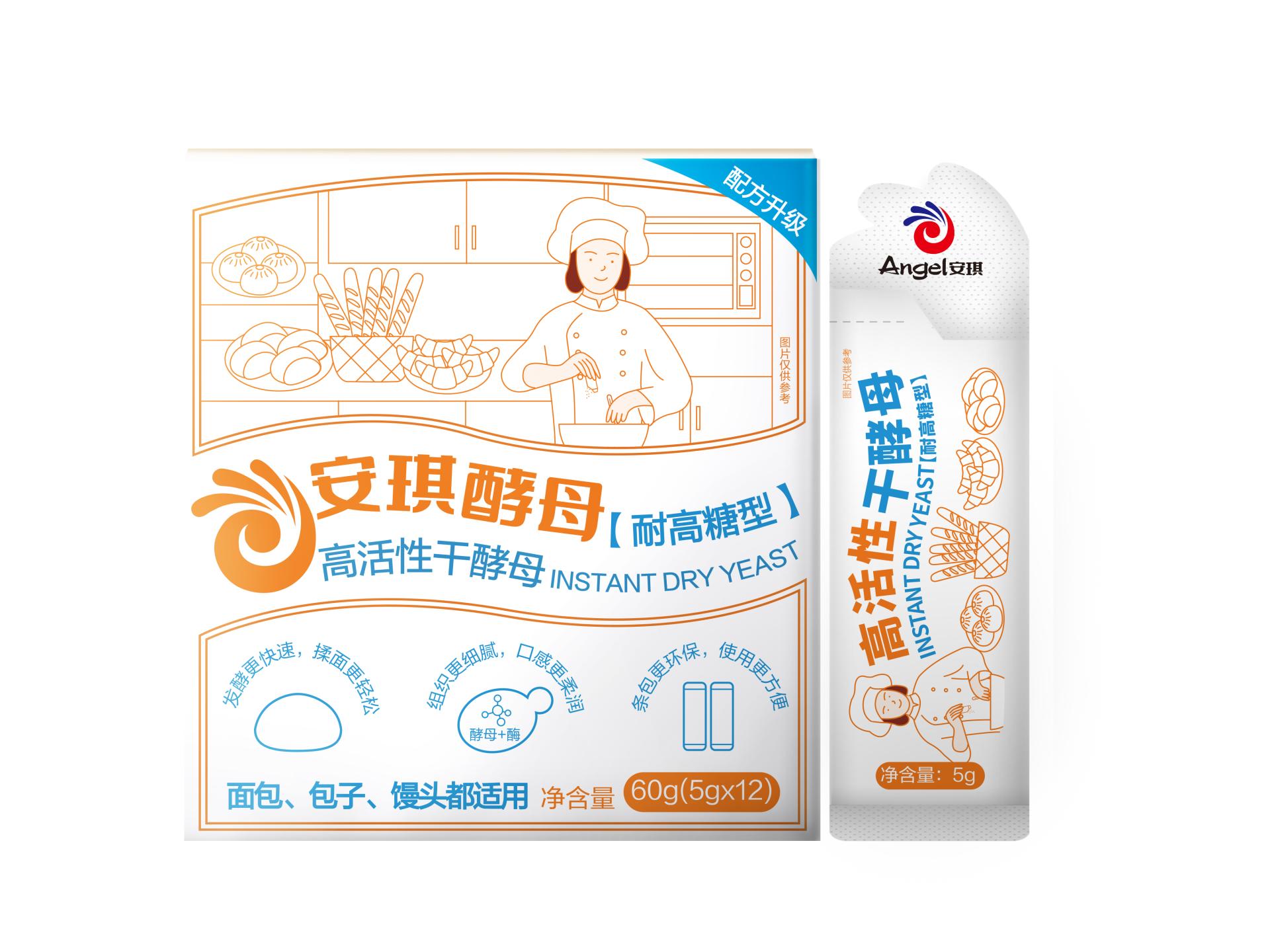 London Design Awards Winner - Angel Instant Dry Yeast (White Strip Packaging)