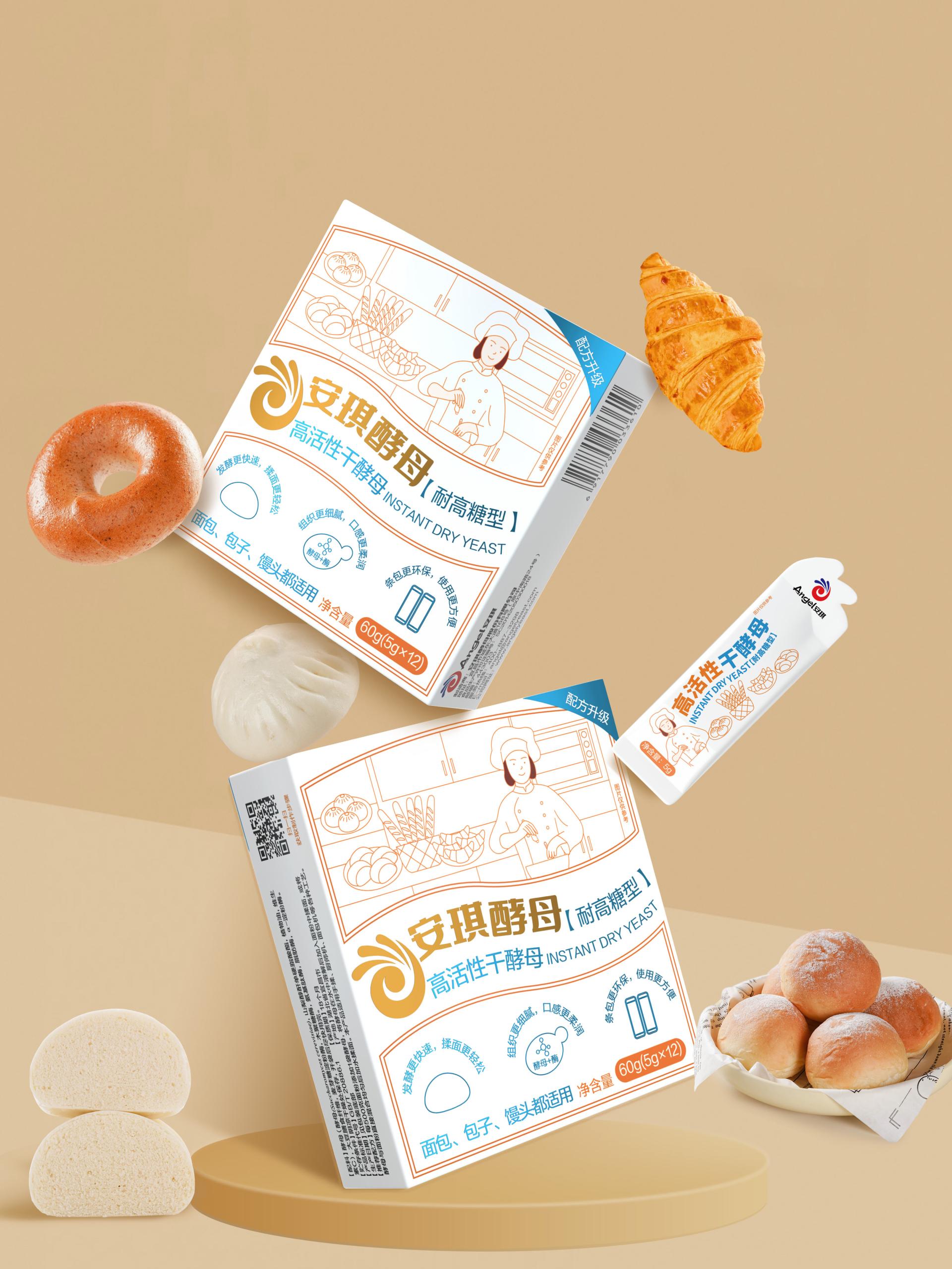 London Design Awards Winner - Angel Instant Dry Yeast (White Strip Packaging)