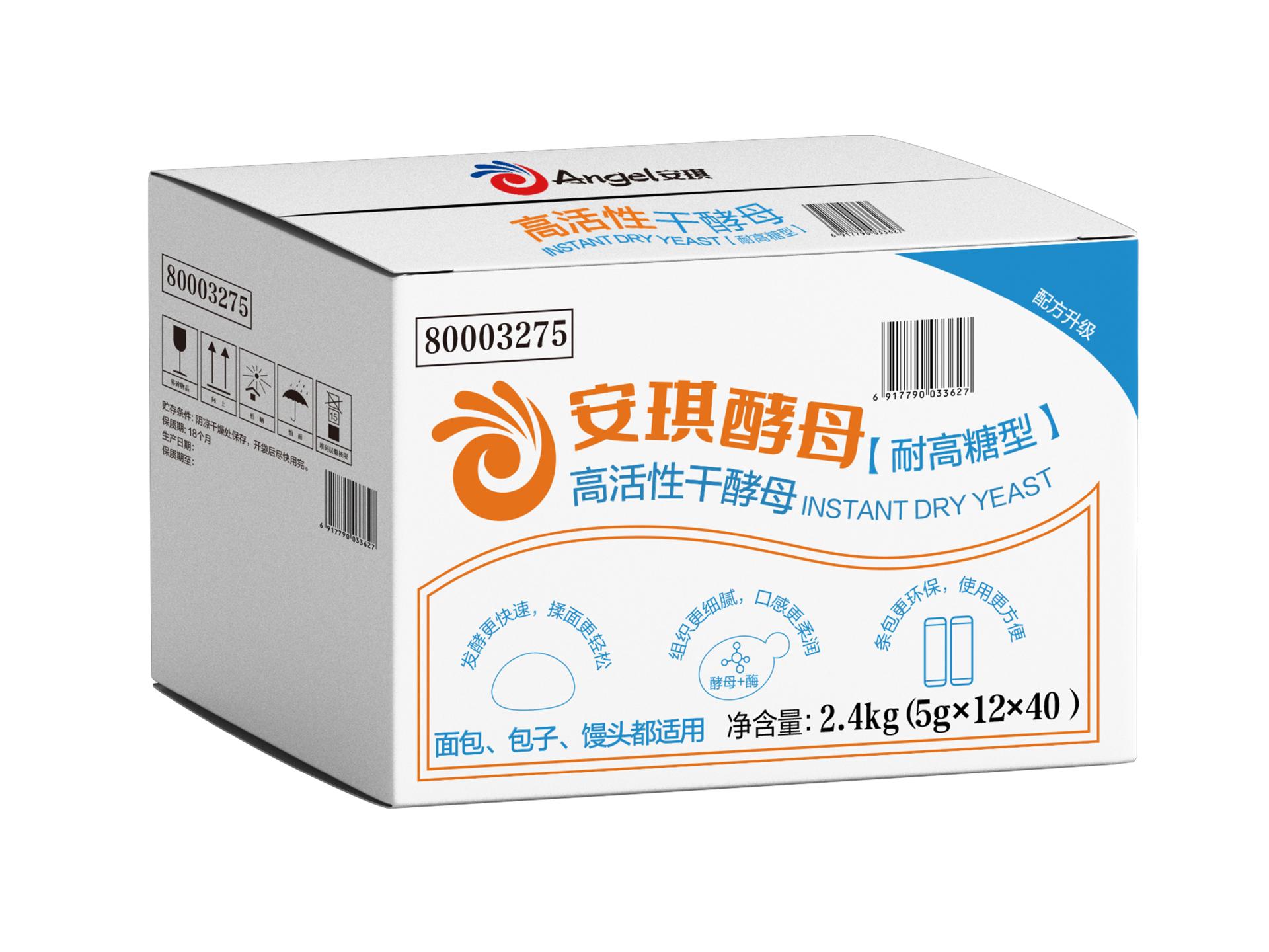 London Design Awards Winner - Angel Instant Dry Yeast (White Strip Packaging)