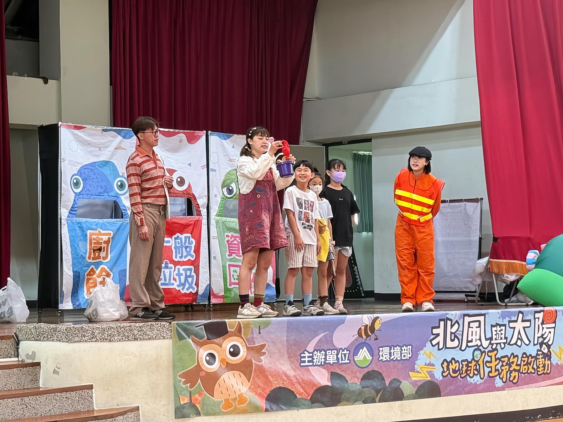 London Design Awards Winner - Environmental Education Theatre Outreach Program