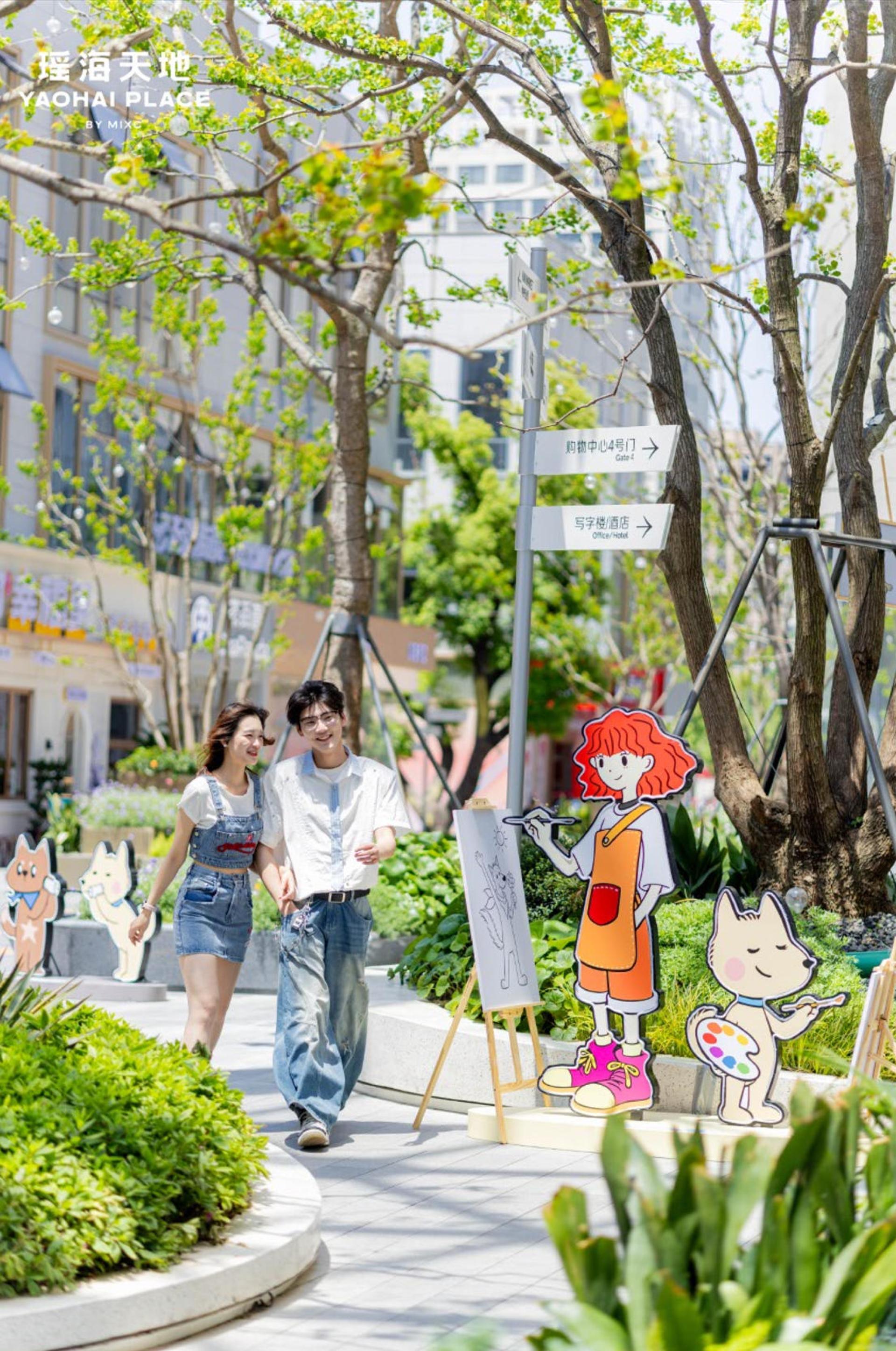 London Design Awards Winner - HAI IN WANDER 厂开漫游
