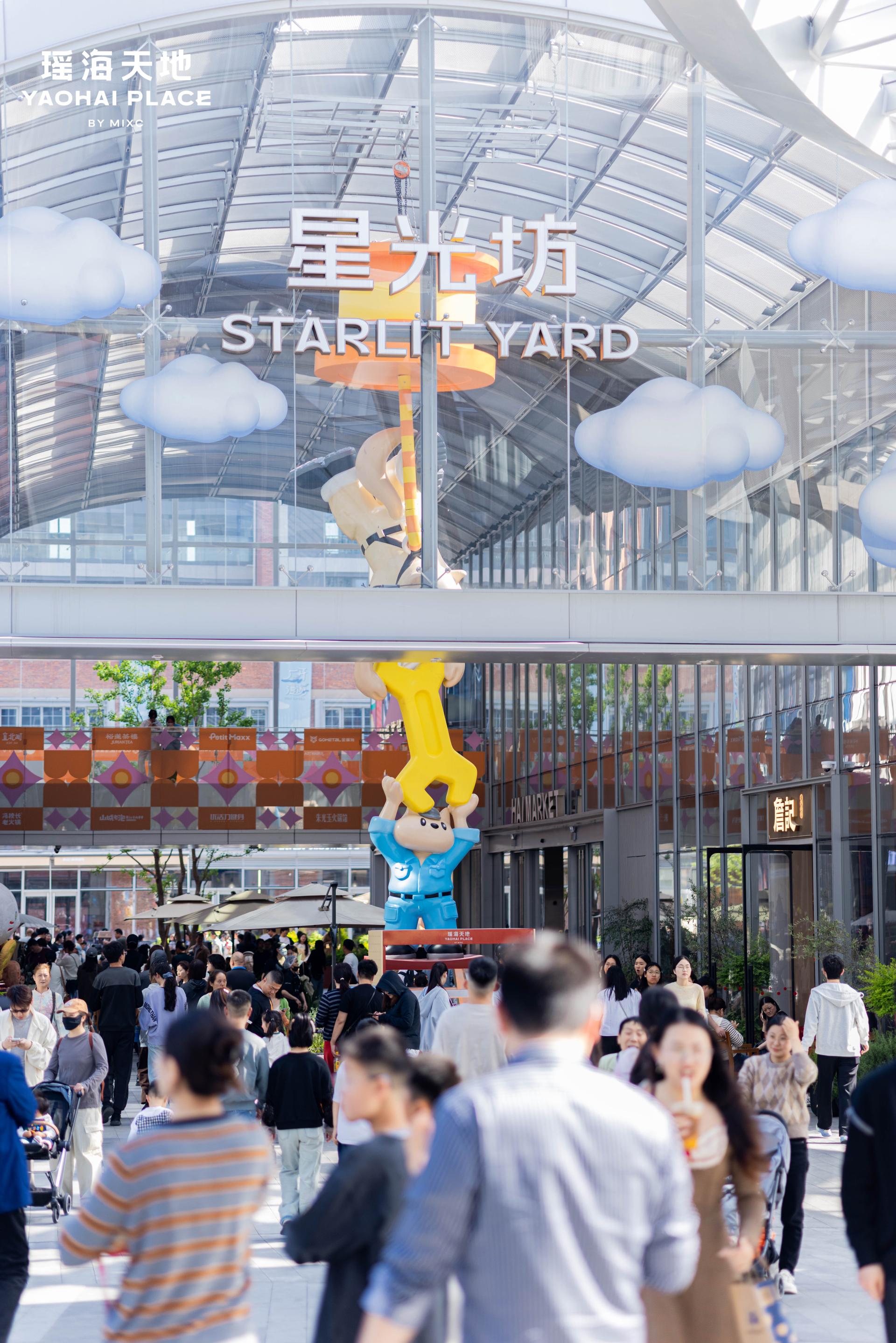 London Design Awards Winner - HAI IN WANDER 厂开漫游
