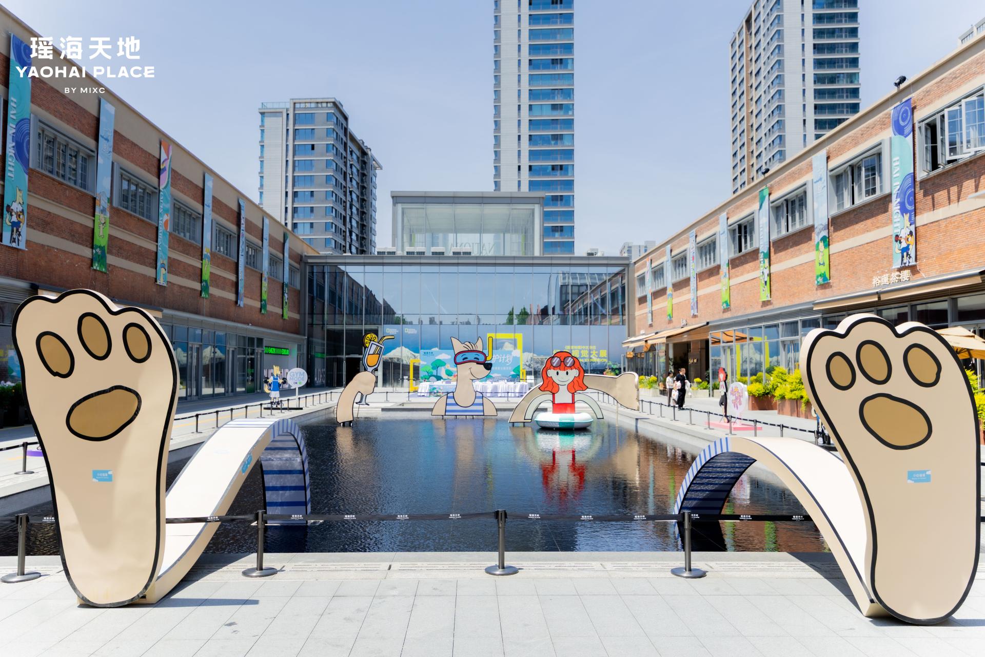 London Design Awards Winner - HAI IN WANDER 厂开漫游
