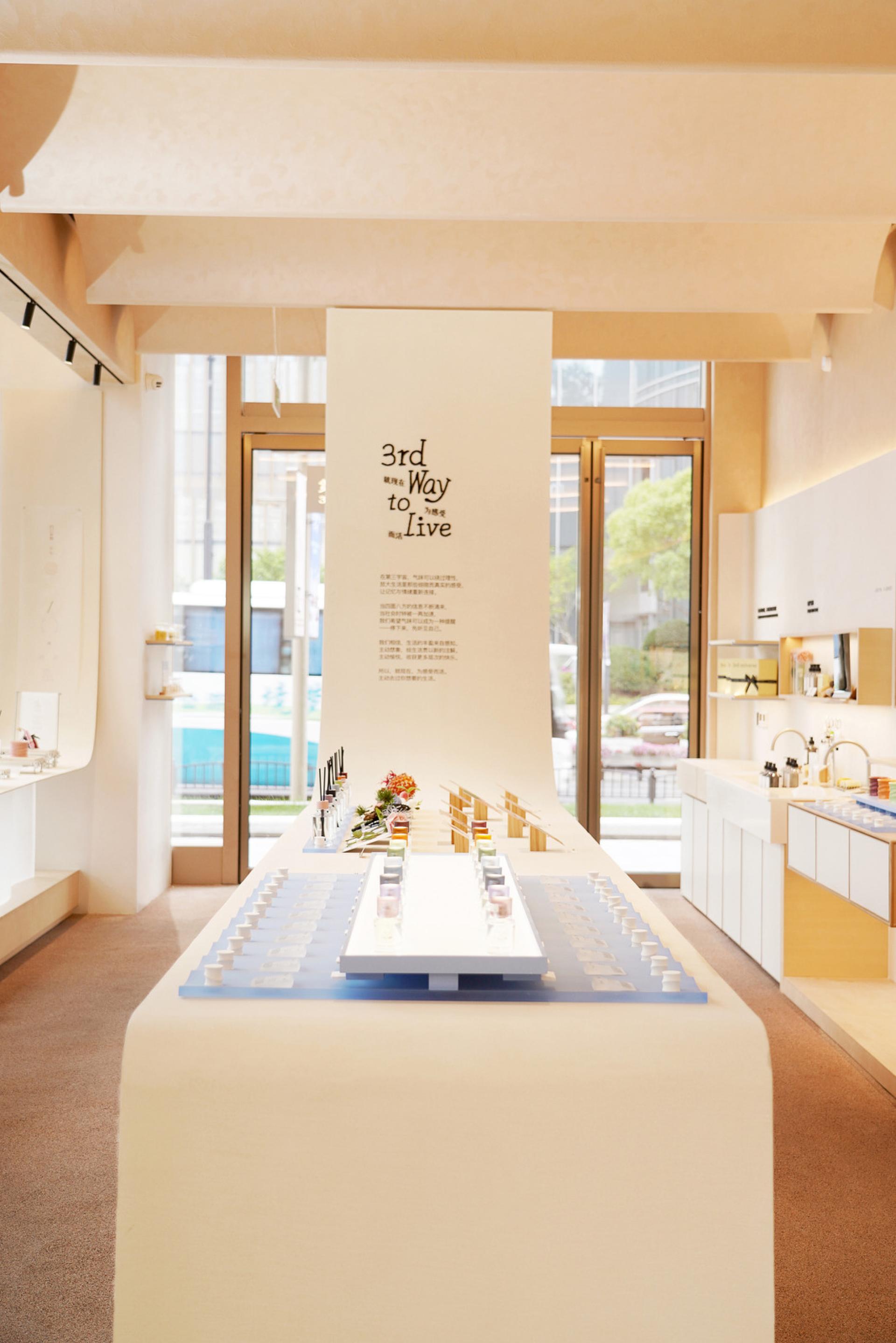 London Design Awards Winner - The Third Universe Shanghai Flagship Store