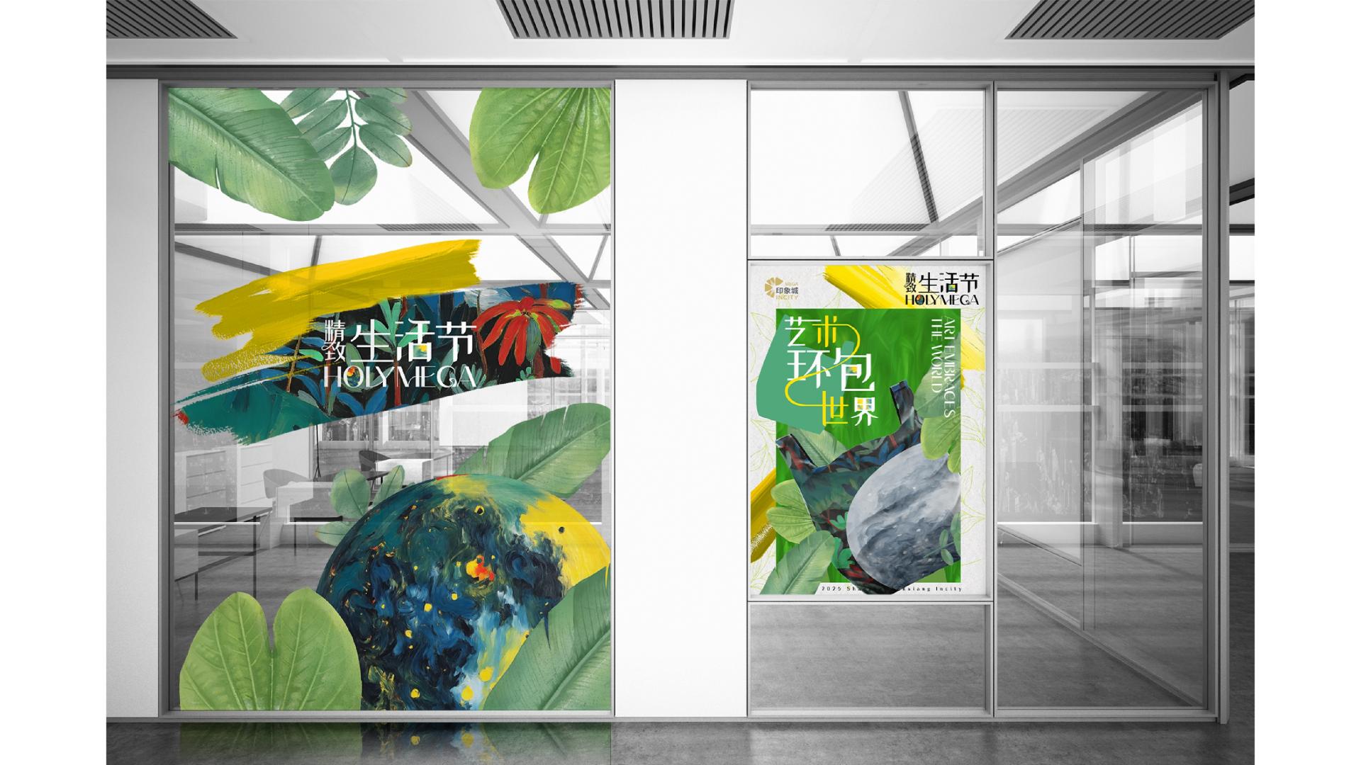 London Design Awards Winner - Art Embraces the World