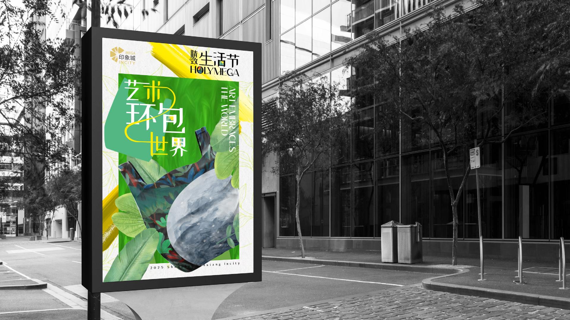 London Design Awards Winner - Art Embraces the World