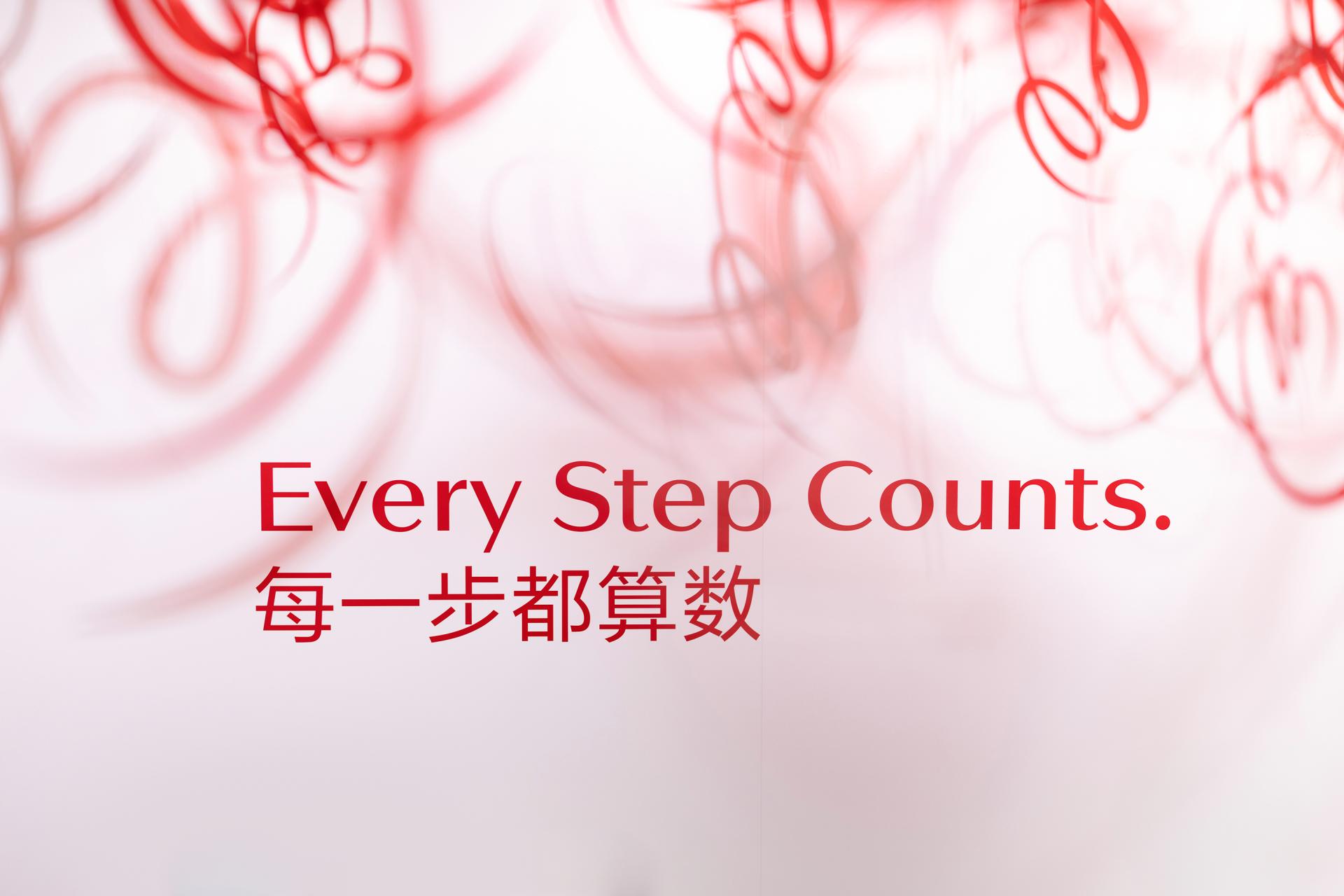 London Design Awards Winner - Shiseido China Museum: 45 Years of Shiseido China